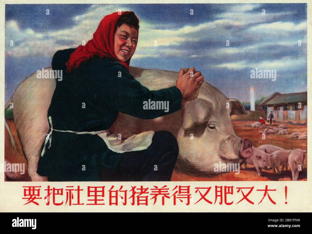 China: "Die Schweine der Kommune müssen groß und fett werden!" Propagandaplakat aus der Zeit des Großen Sprungs nach vorne (1958–1961) von Weng Yizhi, 1956. Der große Sprung nach vorne in der Volksrepublik China (VR China) war eine wirtschaftliche und soziale Kampagne der Kommunistischen Partei Chinas (KPC), die sich in Planungsentscheidungen von 1958 bis 1961 widerspiegelte. die darauf abzielte, Chinas riesige Bevölkerung zu nutzen, um das Land durch den Prozess der raschen Industrialisierung und Kollektivierung rasch von einer Agrarwirtschaft in eine moderne kommunistische Gesellschaft zu verwandeln. Stockfoto