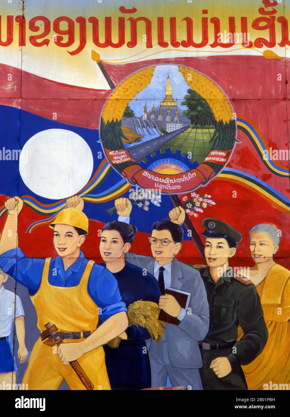 Laos: Politisches Plakat im Stil des revolutionären Sozialistischen Realismus auf den Straßen von Vientiane. Sozialistischer Realismus ist ein Stil realistischer Kunst, der in der Sowjetunion entwickelt wurde und in anderen kommunistischen Ländern zu einem dominanten Stil wurde. Der sozialistische Realismus ist ein teleologisch orientierter Stil, der die Ziele des Sozialismus und Kommunismus fördern soll. Obwohl verwandt, sollte sie nicht mit dem sozialen Realismus verwechselt werden, einer Art Kunst, die Themen von sozialem Interesse realistisch darstellt. Im Gegensatz zum sozialen Realismus verherrlicht der sozialistische Realismus oft die Rolle der Armen. Stockfoto