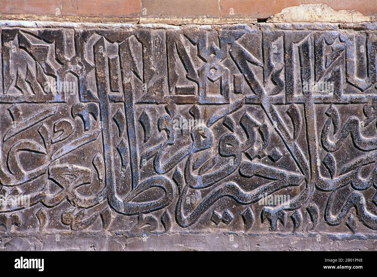 Usbekistan: Kalligraphisches Detail auf der Hauptfassade von Tillya Kari Madrassa, der Registan, Samarkand. Die Registan umfasst drei Madrasahs (Schulen), die Ulugh Beg Madrasah (1417–1420), Tilya-Kori Madrasah (1646–1660) und die Sher-Dor Madrasah (1619–1636). Das Ulugh Beg Madrasah hat sein imposantes Portal mit Lanzettenbogen zum Platz. Die Ecken werden von den hohen, gut proportionierten Minaretten flankiert. Die Mosaiktafel über dem Eingangsbogen ist mit geometrischen Stilelementen verziert. Der quadratische Innenhof umfasst eine Moschee, Vortragsräume und ist von Studentenwohnheimen gesäumt Stockfoto