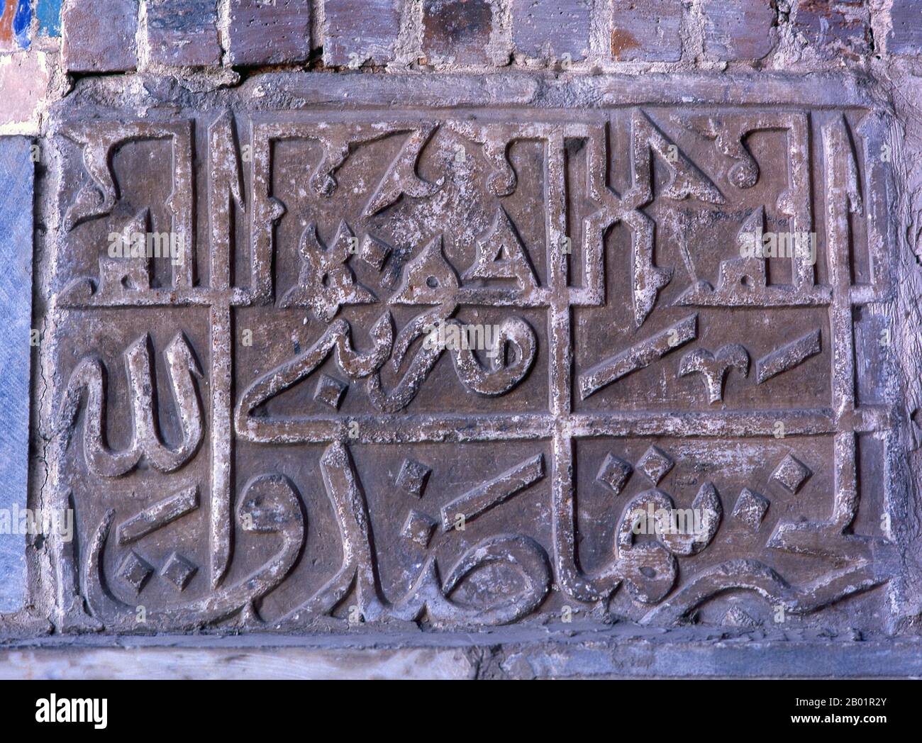 Usbekistan: Kalligraphische Details, Ulug Beg Madrassa, die Registan, Samarkand. Die Registan umfasst drei Madrasahs (Schulen), die Ulugh Beg Madrasah (1417–1420), Tilya-Kori Madrasah (1646–1660) und die Sher-Dor Madrasah (1619–1636). Das Ulugh Beg Madrasah hat sein imposantes Portal mit Lanzettenbogen zum Platz. Die Ecken werden von den hohen, gut proportionierten Minaretten flankiert. Die Mosaiktafel über dem Eingangsbogen ist mit geometrischen Stilelementen verziert. Der quadratische Innenhof umfasst eine Moschee, Vortragsräume und ist von den Schlafsäulen gesäumt, in denen die Studenten lebten. Stockfoto
