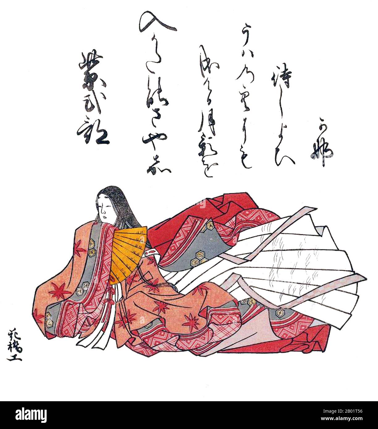 Japan: Lady Murasaki Shikibu (ca. 973–1025), Dichterin und Schriftstellerin. Ukiyo-e Holzblock-Druck von Komatsuken Kiyomitsu (18. Jahrhundert), 1765. Murasaki Shikibu war eine japanische Schriftstellerin, Dichterin und Hofdame während der Heian-Zeit. Sie ist bekannt als die Autorin der Geschichte von Genji, die zwischen 1000 und 1012 auf Japanisch geschrieben wurde. Murasaki Shikibu ist ein Spitzname; ihr richtiger Name ist unbekannt, aber sie könnte Fujiwara Takako gewesen sein, die 1007 in einem Tagebuch des Hofes als kaiserliche Dame in Warten erwähnt wurde. Stockfoto