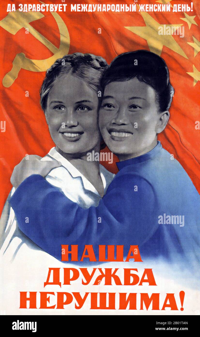 Russland/China: Propagandaplakat zur Feier der chinesisch-sowjetischen Freundschaft, um 1955. Der chinesisch-sowjetische Vertrag über Freundschaft, Allianz und gegenseitige Unterstützung oder kurz: Chinesisch-sowjetischer Vertrag über Freundschaft und Allianz ist der am 14. Februar 1950 zwischen China und der Sowjetunion geschlossene bündnisvertrag. Es basierte in erheblichem Maße auf dem gleichnamigen Vorvertrag, der 1945 zwischen der Sowjetunion und der nationalistischen Regierung geschlossen worden war, und war das Ergebnis ausgedehnter Verhandlungen zwischen Liu Shaoqi und Stalin. Stockfoto
