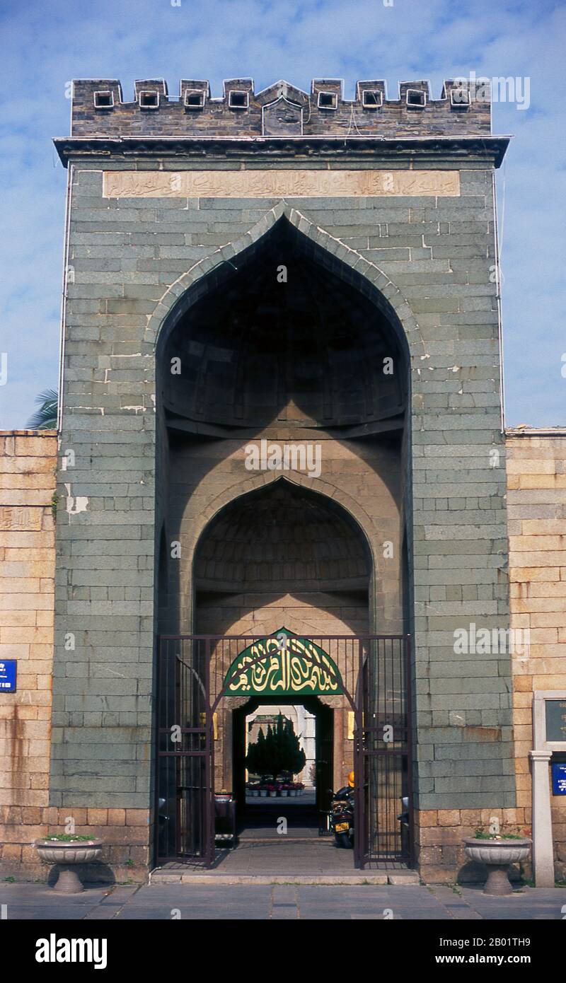 China: Der Eingang zur Qingjing-Moschee, Quanzhou, Provinz Fujian. Die Qingjing-Moschee, auch bekannt als Ashab-Moschee, wurde 1009 während der Song-Dynastie (960–1279) erbaut. Sie basiert auf einer Moschee in Damaskus, Syrien und ist die älteste Moschee im arabischen Stil in China. Die Moschee, die von arabischen Muslimen erbaut und repariert wurde, spiegelt den seit langem bestehenden kulturellen Austausch zwischen China und den arabischen Ländern wider. Vor tausend Jahren war Quanzhou wohl der bedeutendste Hafen der Welt, mit einer lukrativen Position im Zentrum des maritimen Seidenhandels. Stockfoto