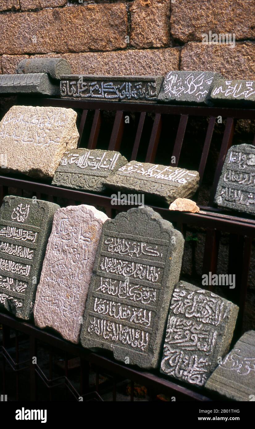 China: Gräber und Grabsteine mit arabischen Inschriften, Qingjing-Moschee, Quanzhou, Provinz Fujian. Die Qingjing-Moschee, auch bekannt als Ashab-Moschee, wurde 1009 während der Song-Dynastie (960–1279) erbaut. Sie basiert auf einer Moschee in Damaskus, Syrien und ist die älteste Moschee im arabischen Stil in China. Die Moschee, die von arabischen Muslimen erbaut und repariert wurde, spiegelt den seit langem bestehenden kulturellen Austausch zwischen China und den arabischen Ländern wider. Vor tausend Jahren war Quanzhou wohl der bedeutendste Hafen der Welt, mit einer lukrativen Position im Zentrum des maritimen Seidenhandels. Stockfoto