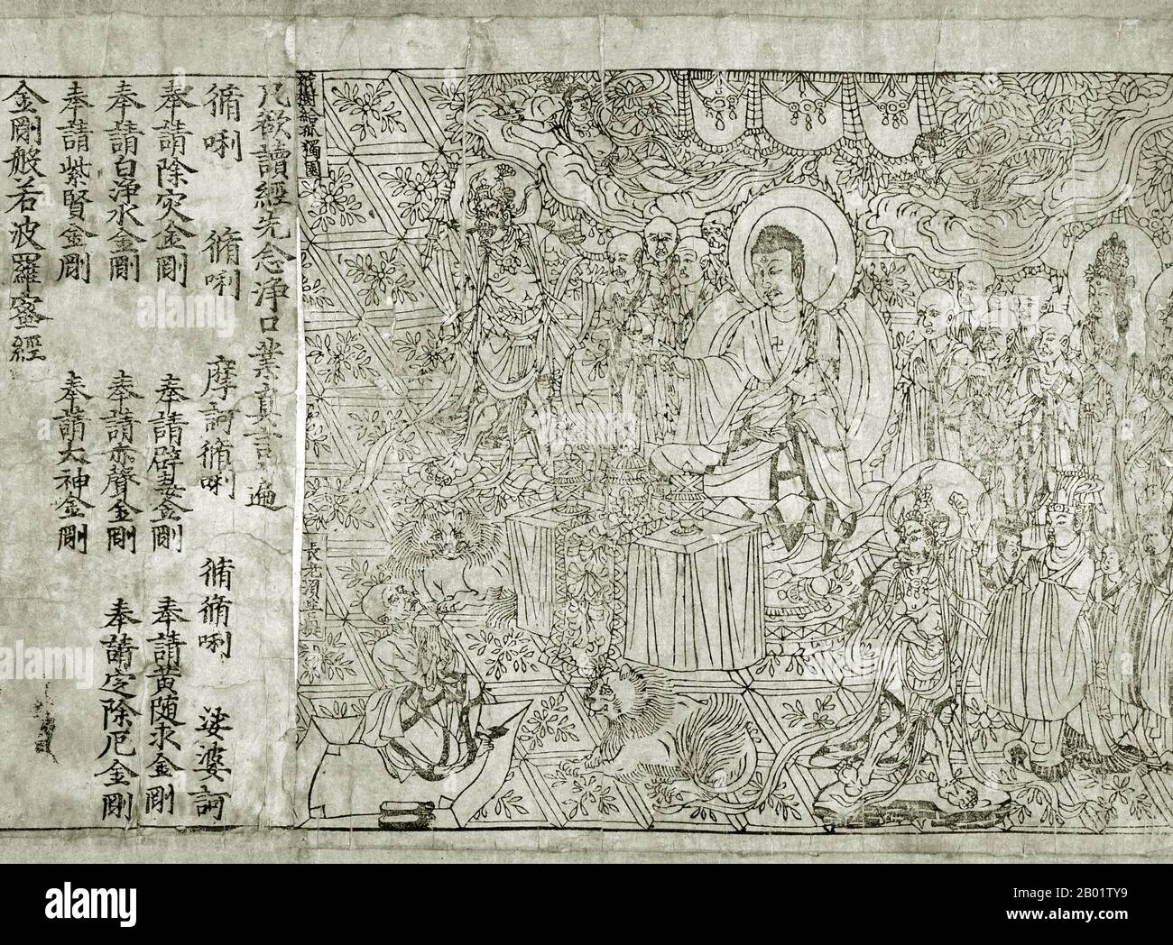China: Frontispiece, Diamant-Sutra aus Mogao-Höhle 17, Dunhuang, späte Tang-Dynastie, 868 n. Chr. Eine Seite aus dem Diamant-Sutra, gedruckt im 9. Jahr der Xiantong-Ära der Tang-Dynastie, oder 868 n. Chr. Das früheste vollständige Exemplar eines datierten gedruckten Buches wurde 1907 von Aurel Stein aus den Mogao-Höhlen in Dunhuang, Gansu, gesammelt. Der Diamant sūtra ist eine kurze und bekannte Mahāyāna sūtra des Genres Prajñāpāramitā oder „Perfektion der Weisheit“ und betont die Praxis des nicht-bleibenden und nicht-Bindung. Der Titel ist der Diamantschneider der vollkommenen Weisheit. Stockfoto