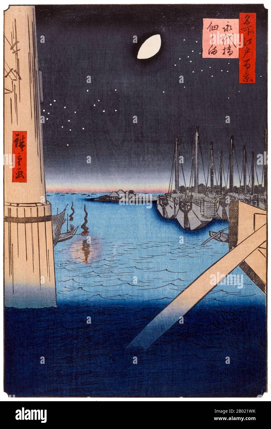 Japan: Tsukudajima und Eitai-Brücke. Bild 4 von Teil 1 (Frühling) von „100 berühmte Ansichten von Edo“. Ukiyo-e Holzschnitt von Utagawa Hiroshige (1797-1858), um 1856-1859. Hiroshiges 100 berühmte Ausblicke auf Edo, die sich aus 118 Holzblocklandschaften und Genreszenen aus Tokio Mitte des 19. Jahrhunderts zusammensetzen, ist eine der größten Errungenschaften der japanischen Kunst. Die Serie enthält viele der berühmtesten Drucke Hiroshiges. Es ist eine Feier des Stils und der Welt der besten kulturellen Blüte Japans am Ende des Tokugawa-Shogunats. Stockfoto