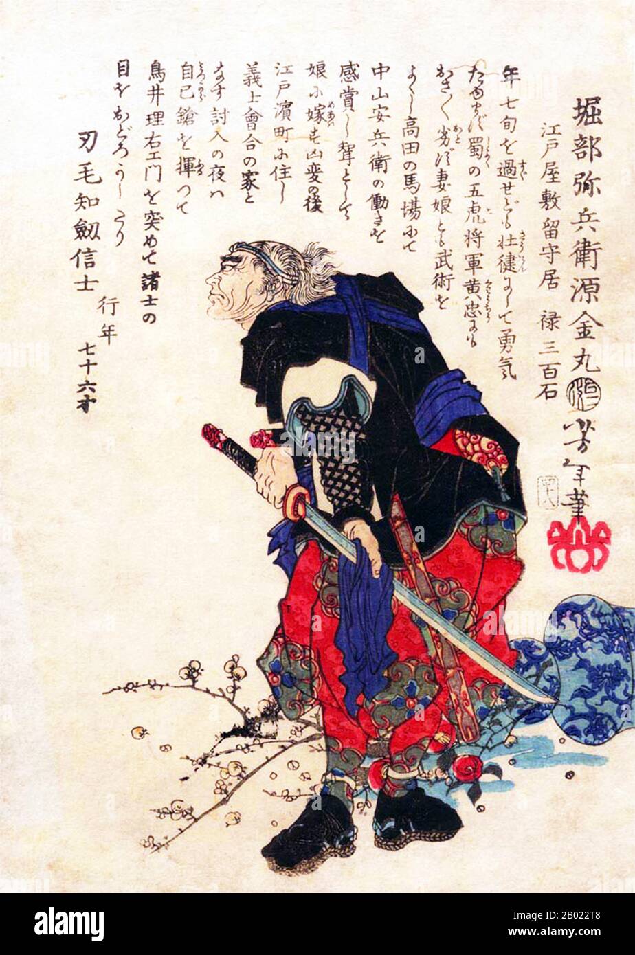 Seppuku Fotos und Bildmaterial in hoher Auflösung Alamy