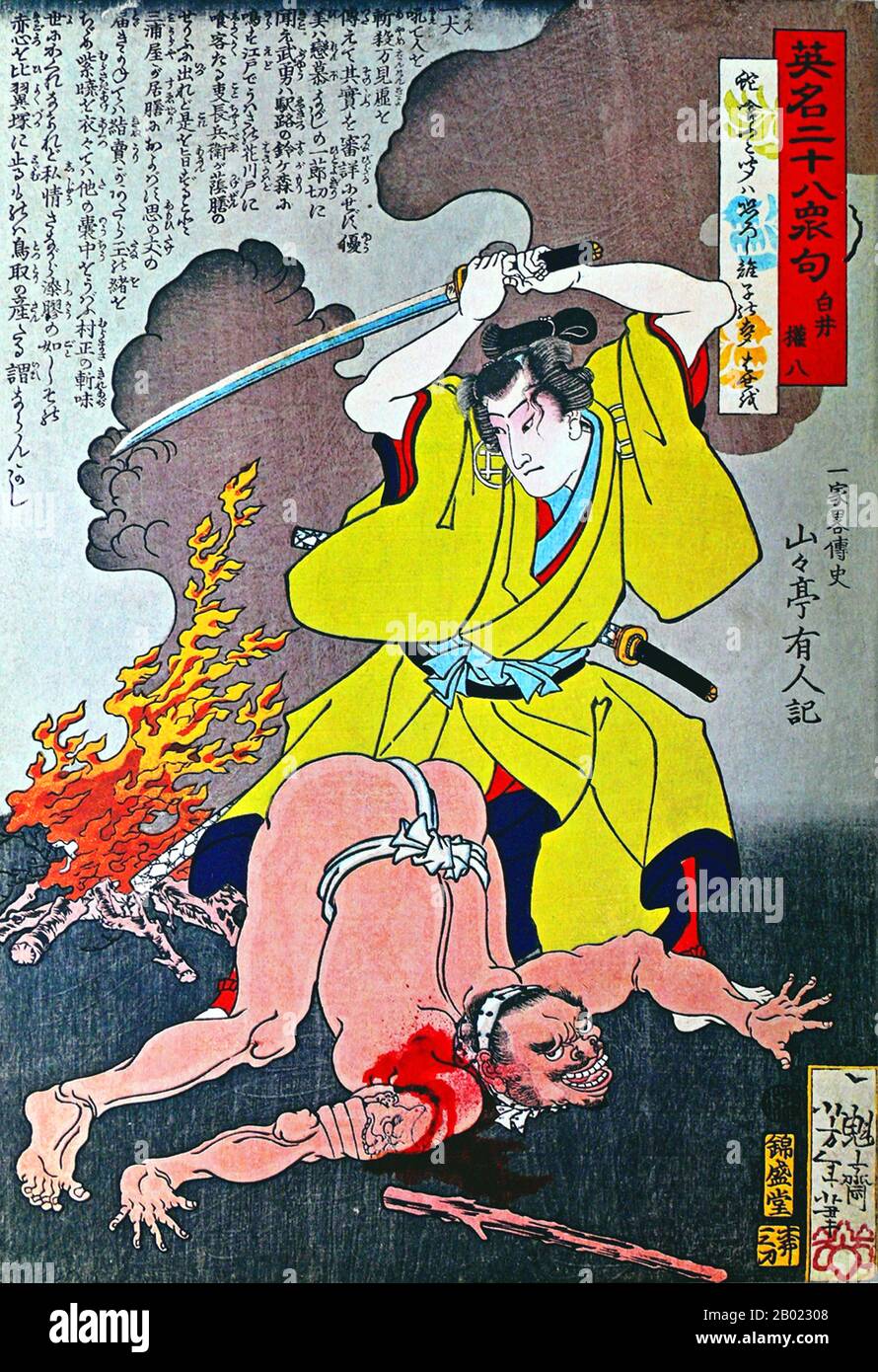 Japan: Shirai Gompachi schlägt einen Angreifer durch ein Feuer nieder. Ukiyo-e Holzschnitt aus der Serie „28 berühmte Morde mit Vers“ von Tsukioka Yoshitoshi (1839-1892), um 1867. Tsukioka Yoshitoshi, auch Taiso Yoshitoshi genannt, war ein japanischer Künstler. Er ist weithin bekannt als der letzte große Meister des japanischen Holzschnitts Ukiyo-e. Eimei nijūhasshūku („28 berühmte Morde mit Vers“), auch bekannt als „blutige Drucke“, ist eine Sammlung japanischer Ukiyo-e aus den 1860er Jahren, die grausame Mord- oder Folterakte auf der Grundlage historischer Ereignisse oder Szenen in Kabuki-Theaterstücken darstellte. Stockfoto
