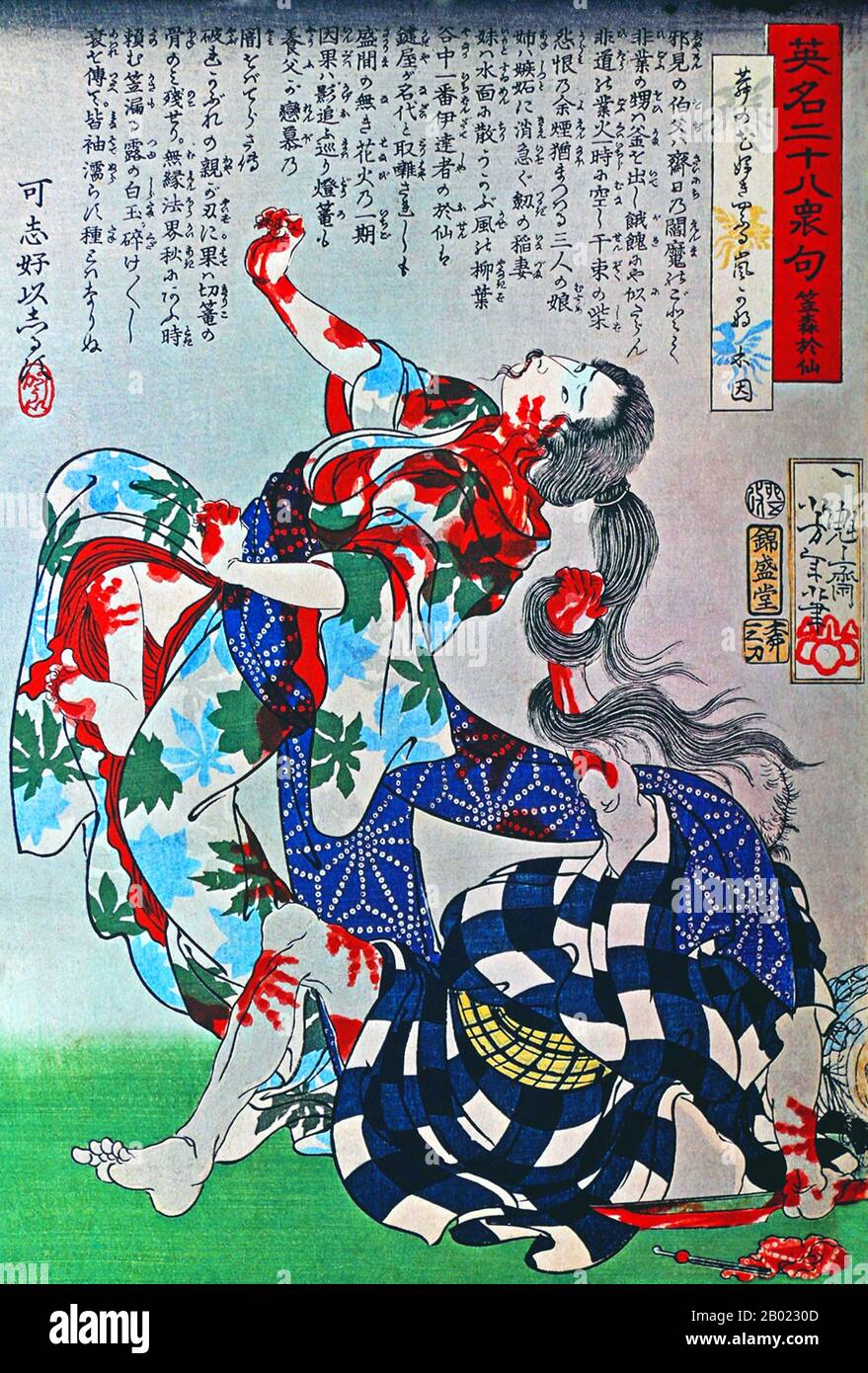 Tsukioka Yoshitoshi (月岡 芳年, 30. April, * 9. Juni 1892, auch Taiso Yoshitoshi 大蘇 芳年 genannt) war ein japanischer Künstler. Er gilt weithin als der letzte große Meister von Ukiyo-e, einer Art japanischer Holzblockdruck. Er gilt darüber hinaus als einer der größten Innovatoren der Form. Seine Karriere umfasste zwei Epochen - die letzten Jahre der Edo-Zeit Japans und die ersten Jahre des modernen Japan nach der Meiji-Restauration. Wie viele Japaner interessierte sich Yoshitoshi für neue Dinge aus dem Rest der Welt, aber im Laufe der Zeit beschäftigte er sich zunehmend mit dem Verlust vieler Aspekte des traditionellen Stockfoto