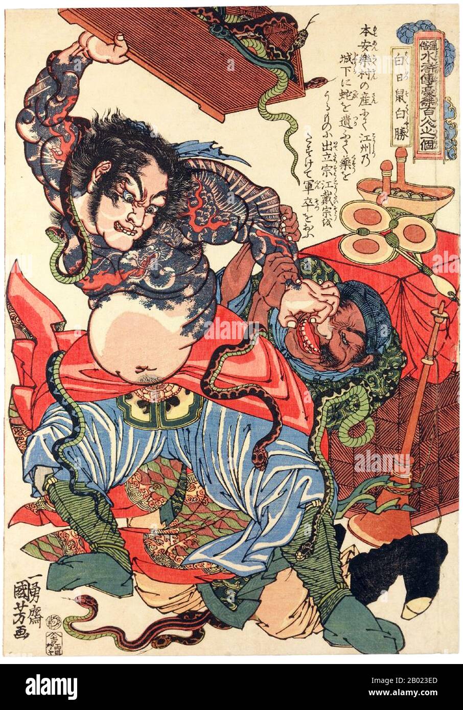 China/Japan: Bai Sheng (Hakujisso Hakusho), der eine Schachtel Schlangen über seinen Kopf hegt, einer der „einhundertachtundachtunddreißig Helden des Wasserrandes“. Ukiyo-e Holzschnitt von Utagawa Kuniyoshi (1797-1863), 1827-1830. Water Margin (auch bekannt als Shuihu Zhuan, auch bekannt als Suikoden auf Japanisch, sowie Outlaws of the Marsh, Tale of the Marshes, All Men are Brothers, Men of the Marshes oder The Marshes of Mount Liang) ist ein Roman aus dem 14. Jahrhundert und einer der vier großen klassischen Romane der chinesischen Literatur. Stockfoto