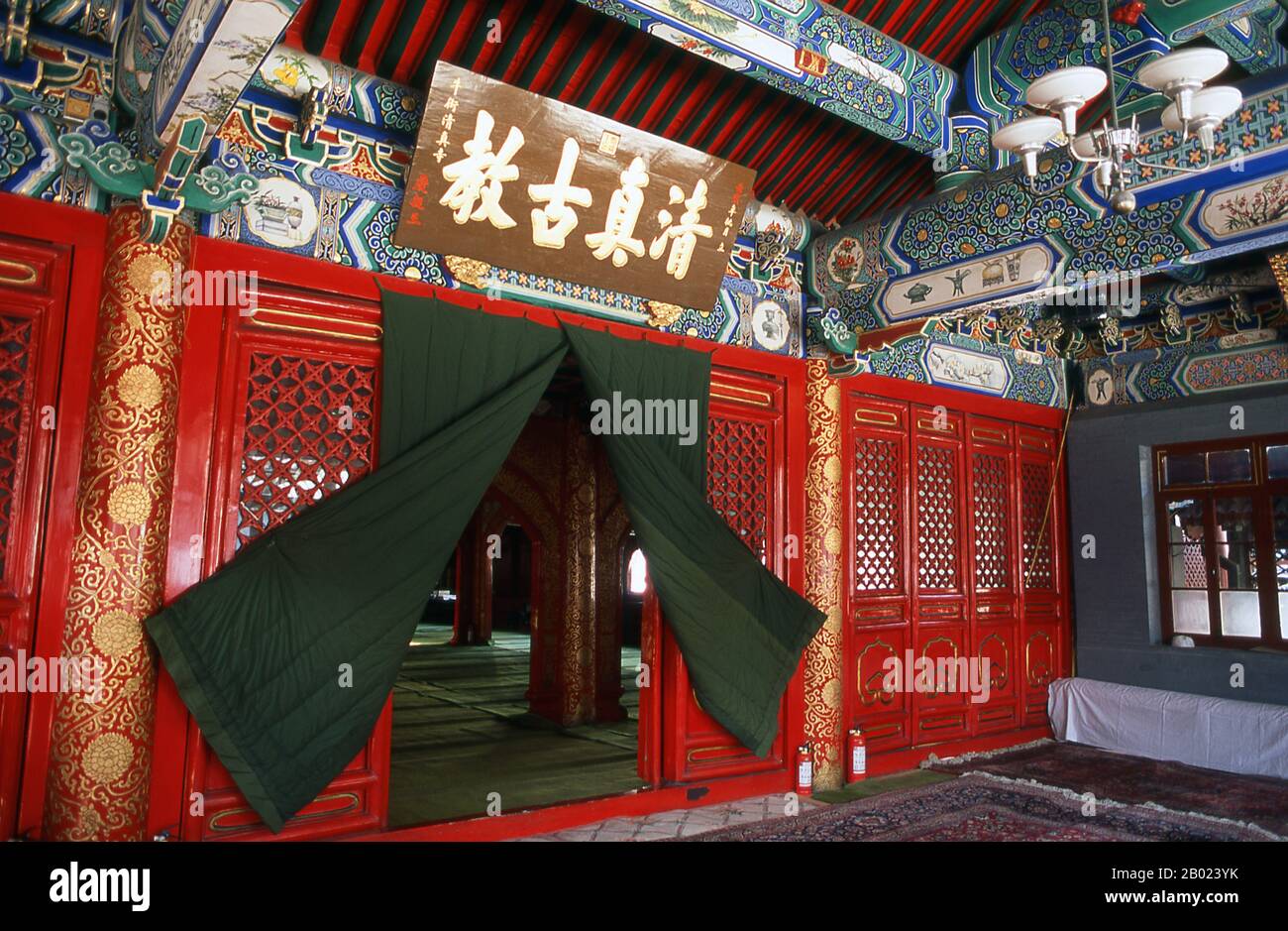 China: Eintritt in die Gebetshalle, Ox Street Moschee oder Kuh Street Moschee (Niujie Moschee), Peking. Die Ox Street Mosque oder Cow Street Mosque wurde 966 erbaut. Sie wurde 1215 von Dschingis Khan zerstört. Der Wiederaufbau der Moschee erfolgte während der Regierungszeit des Qing-Kaisers Kangxi (R. 1661–1722). Die Moschee hat alle üblichen Merkmale von Moscheen, die anderswo auf der Welt zu finden sind - Minarett, Gebetshalle gegenüber Mekka, arabische Inschriften - die Gebäude selbst sind eindeutig chinesisch. Sie ist die größte und älteste Moschee Pekings. Stockfoto