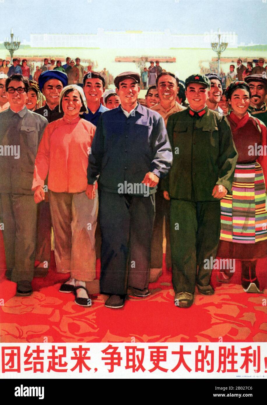 Bis 1973 war das kommunistische China sieben Jahre in die Kulturrevolution, die im Mai 1966 begonnen hatte. Die "Lin Biao-Phase" war bereits vorbei, Lin war bei einem Luftunfall über der Mongolei gestorben und versuchte offenbar, in die Sowjetunion zu fliehen. Doch die Kulturrevolution würde bis zu Maos Tod 1976 nicht endgültig zu Ende gehen. Der in diesem Plakat erwähnte "noch größere Sieg" markiert den Aufstieg der "Viererbande", darunter Wang Hongwen, Zhang Chunqiao, Yao Wenyuan und vor allem Maos Frau Jiang Qing. Die von dieser ultralinken Gruppe im Jahr 1973 angestartete Hauptkampagne zielte darauf ab, Zhou zu beenden Stockfoto