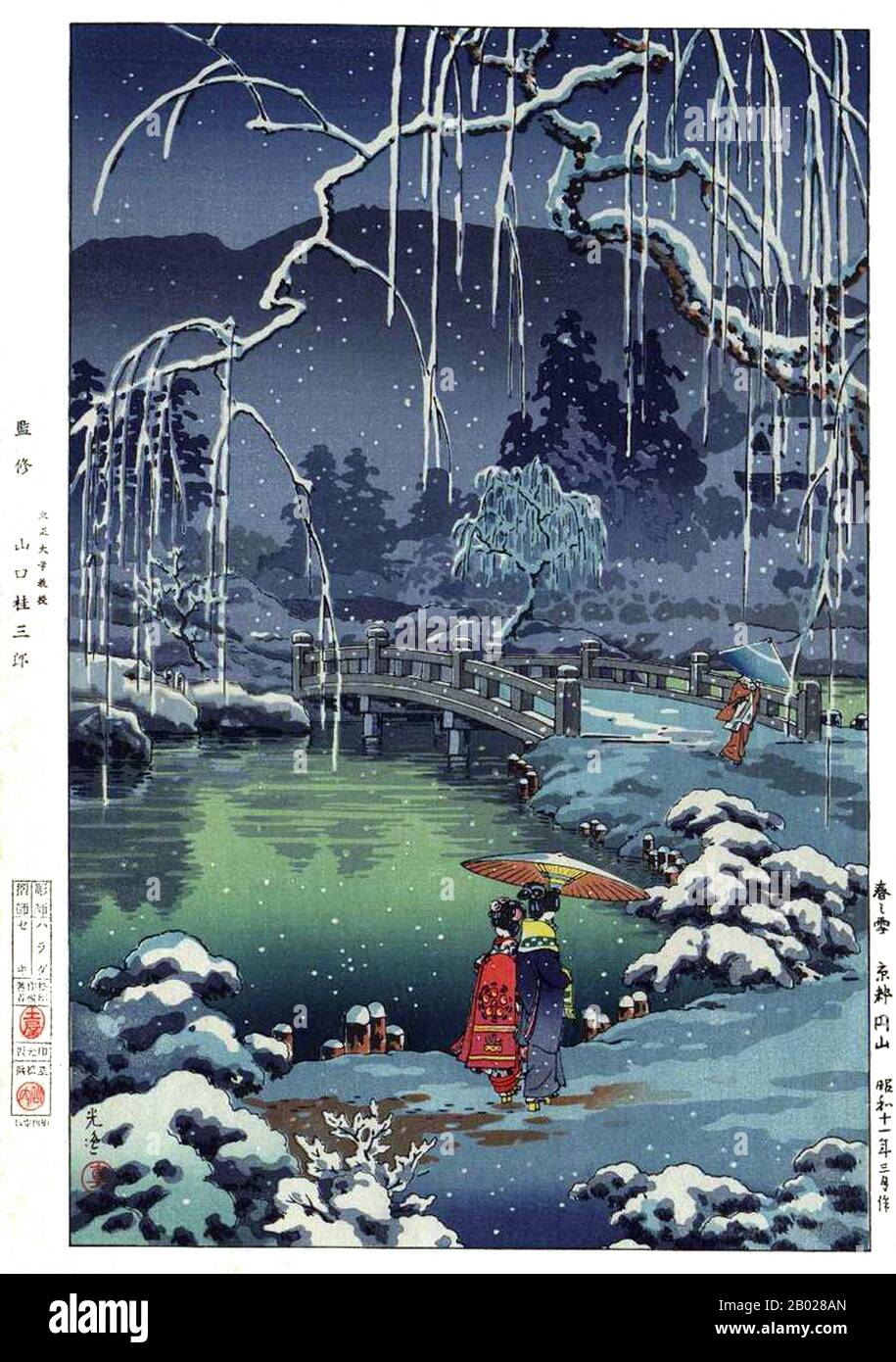 Japan: Frühschnee in Maruyama, Kyoto. Shin Hanga ukiyo-e Holzschnitt von Tsuchiya Koitsu (23. September 1870 bis 13. November 1949), 1936. Tsuchiya Koitsu war ein Künstler der Shin Hanga-Bewegung. Er trainierte 19 Jahre lang unter dem Ukiyo-e-Meister Kobayashi Kiyochika, und seine ersten Kunstwerke konzentrierten sich auf Szenen aus dem Ersten Chinesisch-Japanischen Krieg. Shin Hanga („neue Drucke“) war eine Kunstbewegung im Japan des frühen 20. Jahrhunderts während der Taishō- und Shōwa-Zeit, die traditionelle Ukiyo-e-Kunst, die in der Edo- und Meiji-Zeit (17. Bis 19. Jahrhundert) verwurzelt war, wiederbelebt. Stockfoto