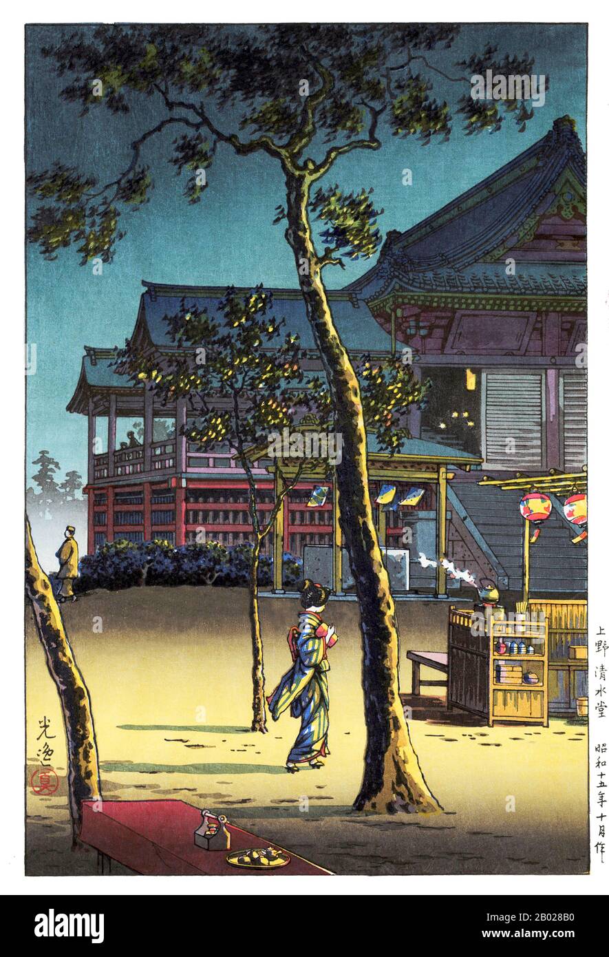 Tsuchiya Koitsu war Künstler der Shin Hanga-Bewegung. Shin hanga ("neue Drucke") war eine Kunstbewegung im Japan des frühen 20. Jahrhunderts in der Taishō- und Shōwa-Zeit, die die traditionelle ukiyo-e-Kunst, die in der Edo- und Meiji-Zeit (17. Bis 19. Jahrhundert) verwurzelt war, revitalisierte. Die Bewegung florierte von etwa von 1915 bis 1942, obwohl sie von 1946 bis in die 1950er Jahre kurzzeitig wieder aufgenommen wurde. Inspiriert vom europäischen Impressionismus haben die Künstler westliche Elemente wie die Auswirkungen des Lichts und den Ausdruck individueller Stimmungen integriert, konzentrierten sich aber auf streng traditionelle Themen der Landschaften (fukeiga), berühmter Ort Stockfoto