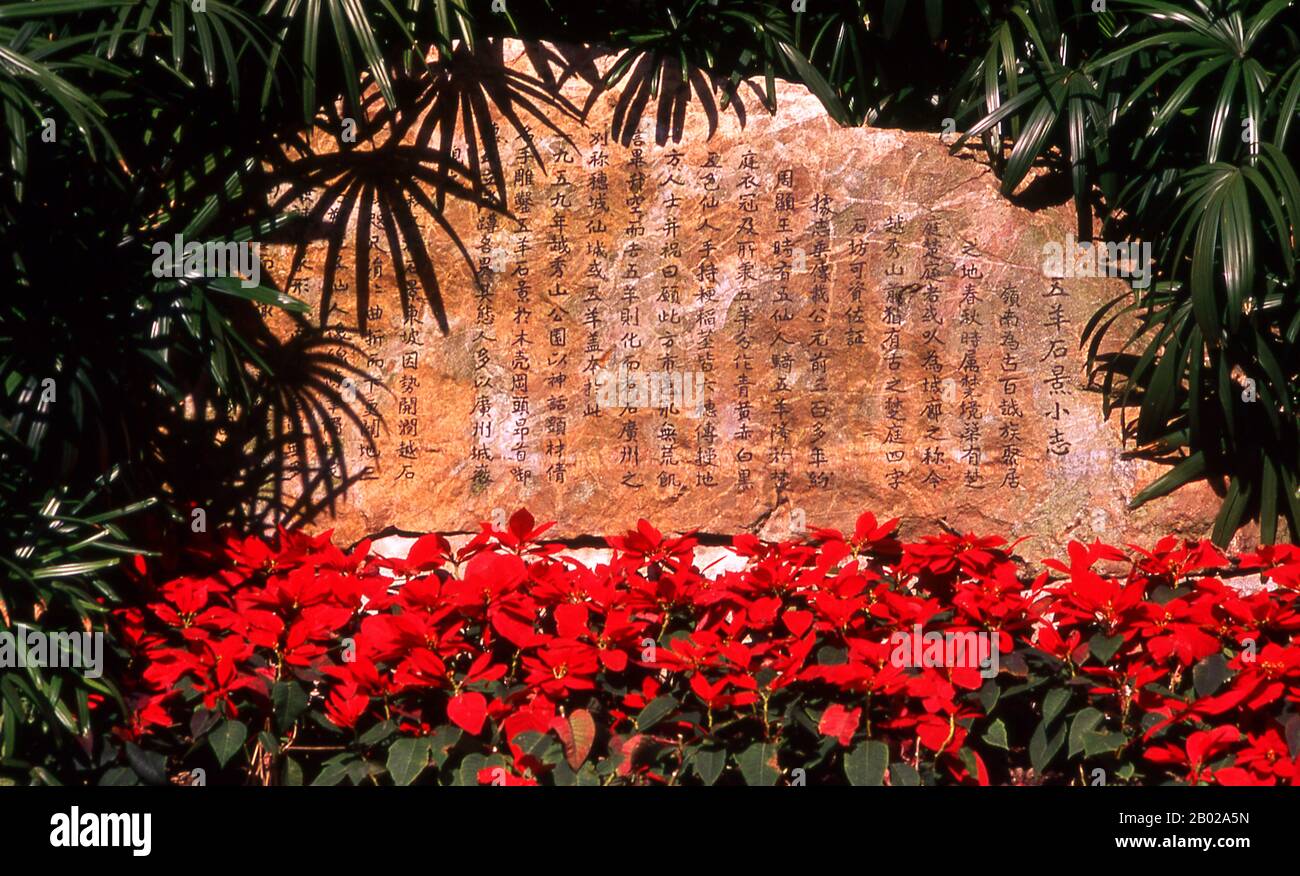 China: Kalligraphie auf Stein im Yuexiu Park, Guangzhou, Provinz Guangdong. Der größte Park von Guangzhou, Yuexiu Gongyuan, wird vom Zhenhai Lou (Turm mit Blick auf das Meer) dominiert. Der Park ist attraktiv gestaltet mit künstlichen Seen, Hügeln, Felsskulpturen und üppigem Grün. Stockfoto
