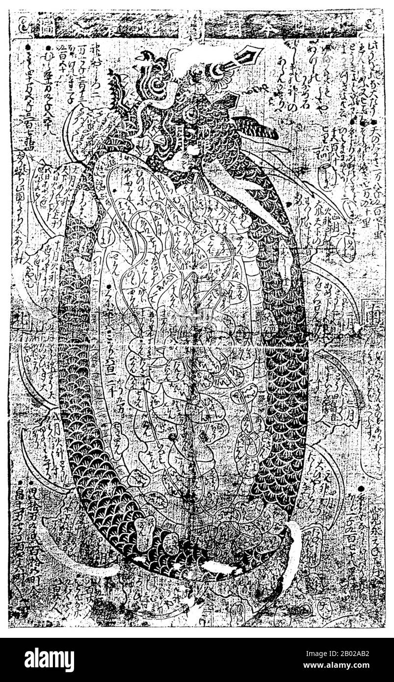 Eine ungewöhnliche und frühe Karte Japans, die von einem Drachen umkreist wird, der eatrthquake-anfällige Regionen anzeigt. Vergleichen Sie die ähnliche, aber spätere 'Dragon-Karte' von Jishin Noben, ebenfalls von einem Drachen umgeben und auf Erdbeben- und Tsunamizonen aus dem Jahr 1855 hinweisen (CPA0020806 ). Stockfoto