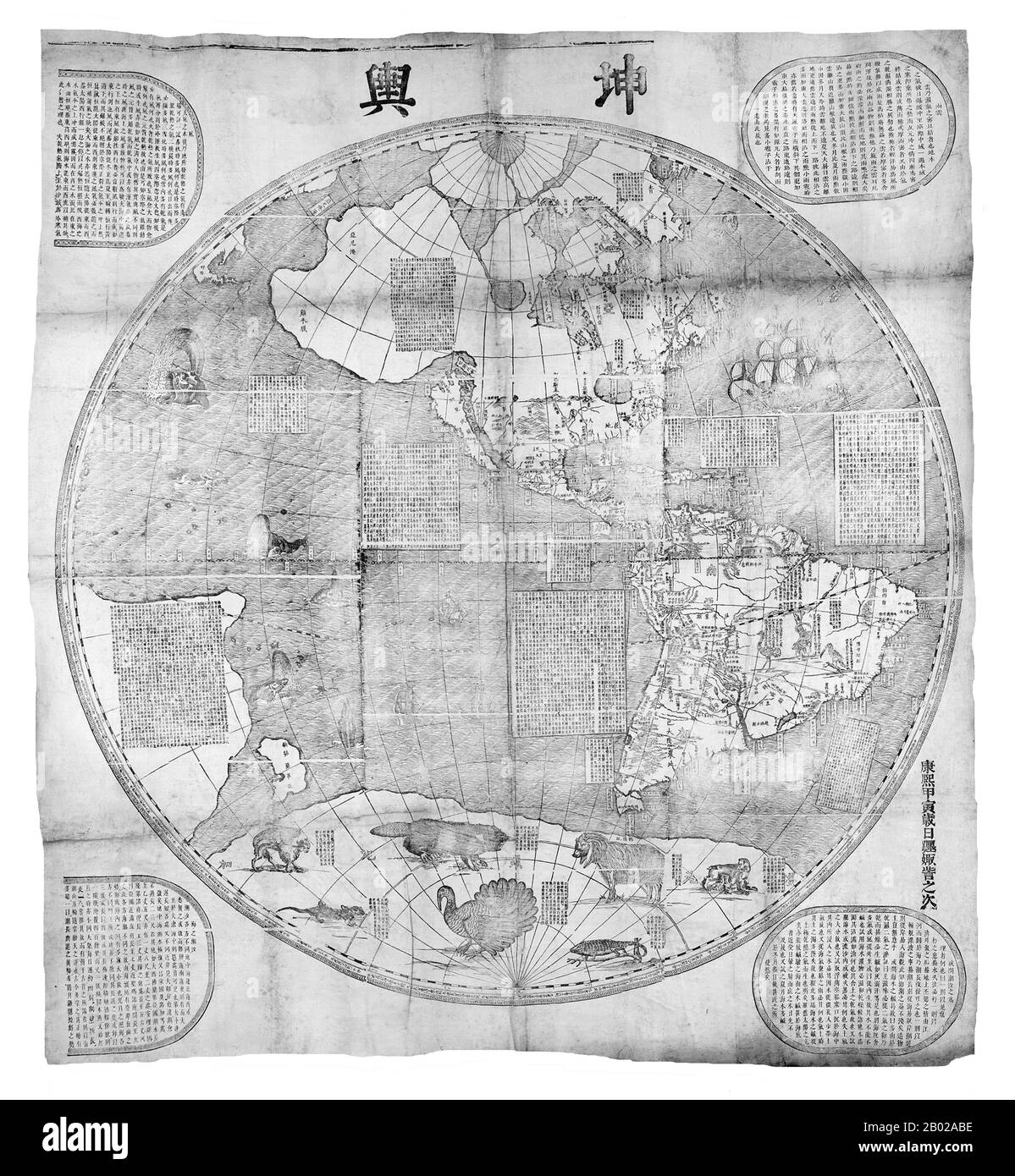 Diese Karte mit den beiden Hemisphären der Welt wurde 1674 vom Jesuit Ferdinand Verbiest (1623-88) für den 2. Qing-Kaiser Kangxi (1662-1722) angefertigt. Verbiest war einer von wenigen Jesuiten, die während der Zeit am chinesischen Hof beschäftigt waren. Die Karte wurde aus Holzblöcken mit Mercators Projektion gedruckt und war Teil eines größeren geographischen Werks namens Kunyu tushuo (Illustrierte Diskussion über die Geographie der Welt) und hieß: Kunyu wanguo quantu (EINE Karte der Unzähligen Länder der Welt). Es war eine von einer Reihe von Karten, die von den Jesuiten am Hof in Peking erstellt wurden, beginnend mit M Stockfoto