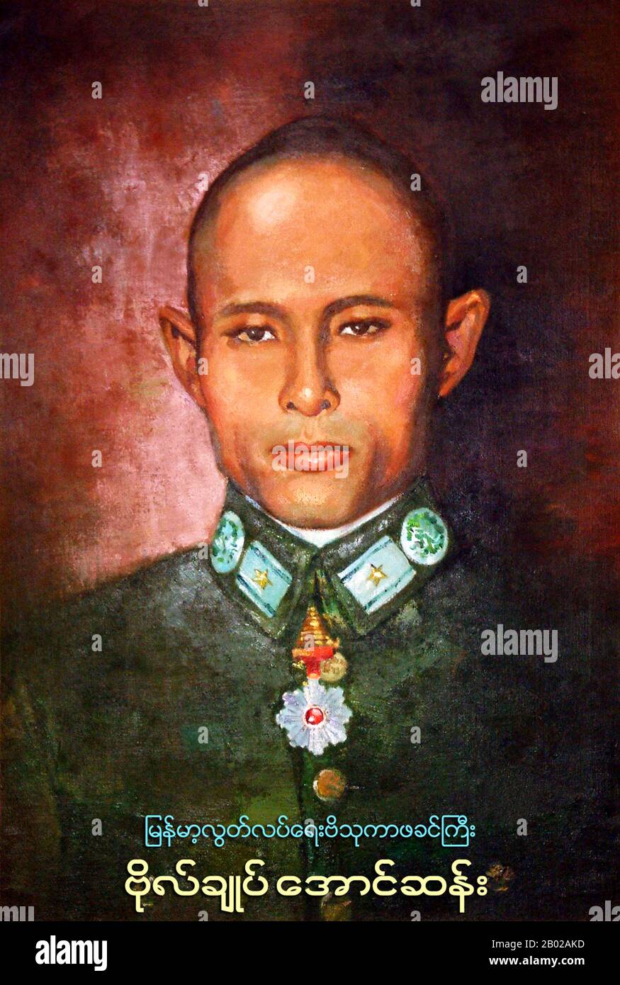 Bogyoke (General) Aung San (13. Februar 1915 - 19. Juli 1947) war ein birmanischer Revolutionär, Nationalist und Gründer der modernen birmanischen Armee, der Tatmadaw. Er war Gründer der Kommunistischen Partei Burmas und trug maßgeblich dazu bei, die Unabhängigkeit Birmas von der britischen Kolonialherrschaft zu erreichen, wurde aber sechs Monate vor seiner endgültigen Leistung ermordet. Er ist als führender Architekt der Unabhängigkeit und Gründer der Union von Birma anerkannt. Aung San war Vater des Friedensnobelpreisträgers und Oppositionsführers Aung San Suu Kyi. Stockfoto