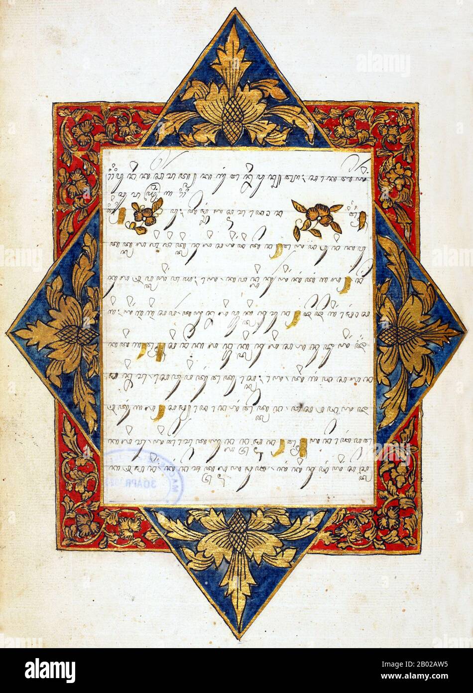 Die javanische Schrift, nativ bekannt als Hanacaraka), Carakan oder Aksara Jawa, ist eine vorkoloniale Schrift, mit der Javanisch und mehrere andere Muttersprachen Indonesiens geschrieben werden. Sie ist eng mit der balinesischen Schrift verwandt. Stockfoto