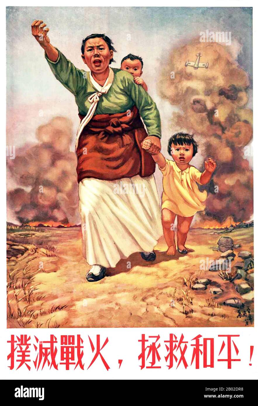 Korea/China: Ein chinesisches Propagandaplakat gegen den Bombenanschlag der USAF im Koreakrieg 1952. Der chinesische Text lautet: "Vertilge die Flammen des Krieges, rette den Frieden!" Der Koreakrieg (25. Juni 1950 – Waffenstillstand am 27. Juli 1953 unterzeichnet) war ein militärischer Konflikt zwischen der Republik Korea, unterstützt von den Vereinten Nationen, und Nordkorea, unterstützt von der Volksrepublik China (VR China), mit militärischer materieller Hilfe der Sowjetunion. Der Krieg war das Ergebnis der physischen Teilung Koreas durch eine Vereinbarung der siegreichen Alliierten zum Abschluss des Pazifikkrieges am Ende des Zweiten Weltkriegs Stockfoto