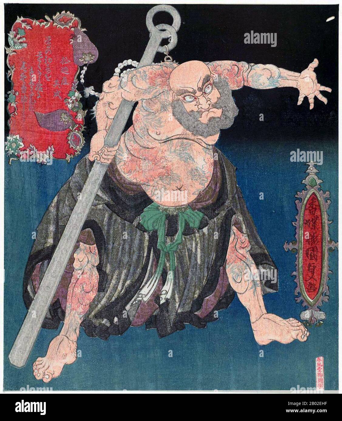 LU Zhishen mit dem Spitznamen "Blumisery Monk" ist eine fiktive Figur im Wasserrand, einer der Vier Großen Klassischen Romane der chinesischen Literatur. Er ist die Leitfigur im ersten großen Story-Zyklus des Romans, in dem er Loyalität, Stärke, Gerechtigkeit aber auch Brashness verkörpert. Er steht auf Platz 13 der 36 himmlischen Geister der 108 Helden von Liangshan. Utagawa Kunisada (japanisch: 歌川 国貞; auch bekannt als Utagawa Toyokuni III (三代歌川豊国); * zwischen dem 12. Januar 1865) war der beliebteste, produktivste und finanziell erfolgreiche Designer von Ukiyo-e-Holzblockdrucken im Japan des 19. Jahrhunderts. In seinem eigenen t Stockfoto