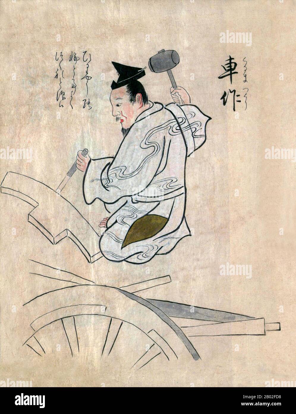 Japan: Traditionelles Kunsthandwerk und Handwerk des 18. Jahrhunderts aus einem handgemalten Album eines anonymen Künstlers. Folio 5 (Verso): Radhersteller. Handfarbene Illustration einer japanischen Miscellany über traditionelle Handwerksberufe und Bräuche in Japan Mitte des 18. Jahrhunderts, datiert von der Meiwa-Ära (1764-1772) Jahr 6 (ca. 1770 CE). Stockfoto