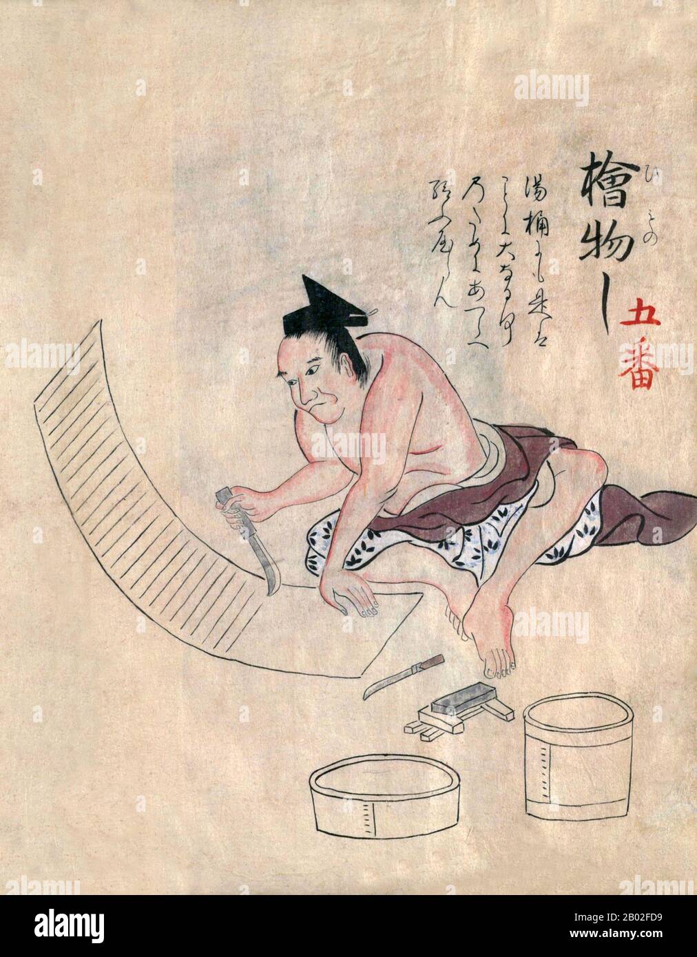 Japan: Traditionelles Kunsthandwerk und Handwerk des 18. Jahrhunderts aus einem handgemalten Album eines anonymen Künstlers. Folio 5 (recto): Container werden erstellt. Handfarbene Illustration einer japanischen Miscellany über traditionelle Handwerksberufe und Bräuche in Japan Mitte des 18. Jahrhunderts, datiert von der Meiwa-Ära (1764-1772) Jahr 6 (ca. 1770 CE). Stockfoto