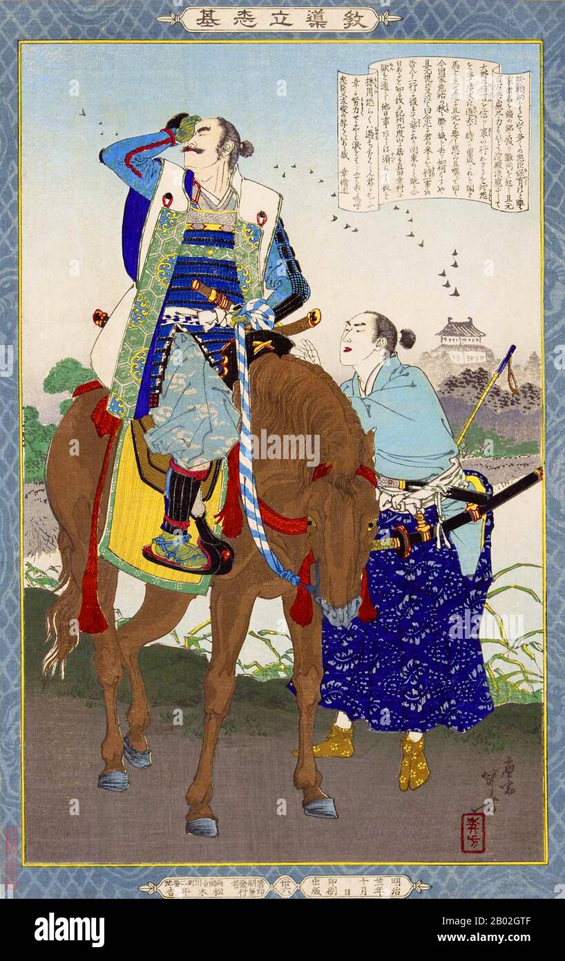 Toyotomi Hideyori (豊臣 秀, geboren am 8. September 1593, genaue Zeit und Ort des Todes debattiert) war der Sohn und designierter Nachfolger von Toyotomi Hideyoshi, dem General, der zunächst ganz Japan vereinte. Seine Mutter, Yodo-dono, war die Nichte von Oda Nobunaga. Er wurde 1615 im Kampf von Tokugawa-Truppen auf der Burg Osaka besiegt und soll im Burgkeep Seppuku oder rituellen Samurai-Selbstmord begangen haben. Stockfoto