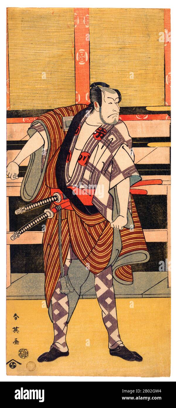 Samurai ist die Bezeichnung für den militärischen Adel des vorindustriellen Japan. Ende des 12. Jahrhunderts wurde Samurai fast völlig zum Synonym für Bushi, und das Wort war eng mit den mittleren und oberen Echelonen der Krieger-Klasse verbunden. Die Samurai folgten einer Reihe von Regeln, die als Bushidō bekannt wurden. Während sie weniger als zehn Prozent der japanischen Bevölkerung zählten, sind Samurai-Lehren heute noch sowohl im Alltag als auch in der Kampfkunst wie Kendō zu finden, was die Art des Schwerts bedeutet. Stockfoto