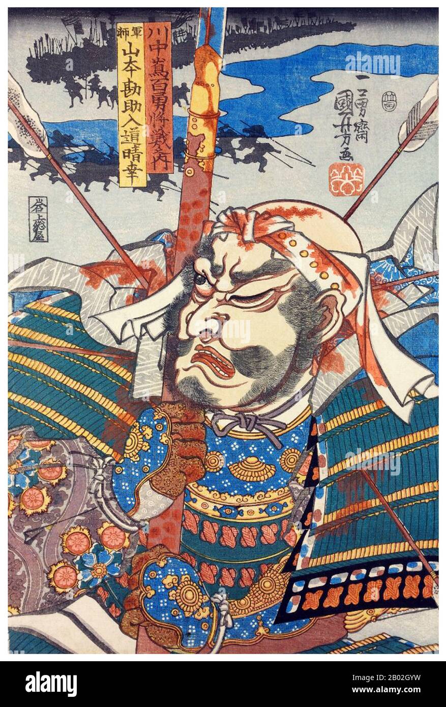 Yamamoto Kansuke (山本 勘助, 1501 - 18. Oktober 1561) war ein japanischer Samurai der Sengoku-Zeit. Er war als einer der "achtundzwanzig Generale von Takeda Shingen" bekannt. Auch bekannt unter seinem offiziellen Namen Haruyuki (晴幸) war er ein genialer Stratege und ist vor allem für seinen Plan bekannt, der zum Sieg in der vierten Schlacht von Kawanakajima (10. September 1561) gegen Uesugi Kenshin führte. Kansuke lebte jedoch nie, um seinen Plan erfolgreich zu sehen; als er dachte, dass er gescheitert sei, lud er kopfballweit in die Reihen des Feindes und starb im Kampf. Stockfoto