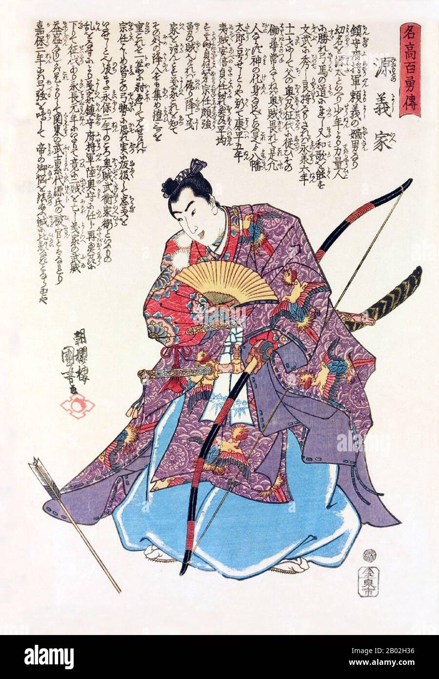 Samurai ist die Bezeichnung für den militärischen Adel des vorindustriellen Japan. Ende des 12. Jahrhunderts wurde Samurai fast völlig zum Synonym für Bushi, und das Wort war eng mit den mittleren und oberen Echelonen der Krieger-Klasse verbunden. Die Samurai folgten einer Reihe von Regeln, die als Bushidō bekannt wurden. Während sie weniger als zehn Prozent der japanischen Bevölkerung zählten, sind Samurai-Lehren heute noch sowohl im Alltag als auch in der Kampfkunst wie Kendō zu finden, was die Art des Schwerts bedeutet. Stockfoto