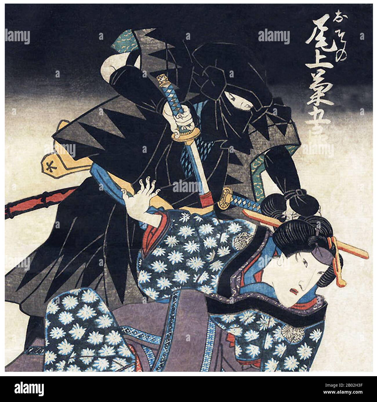 Ein Ninja (忍者) oder Shinobi (忍び) war ein verdeckter Agent oder Söldner im feudalen Japan, der sich auf unorthodoxe Kriegsführung spezialisierte. Zu den Funktionen des Ninja gehörten Spionage, Sabotage, Infiltration und Ermordung sowie offener Kampf in bestimmten Situationen. Ihre verdeckten Kriegsmethoden kontrastierten die Ninja mit den Samurai, die strenge Regeln über Ehre und Kampf eingehalten hatten. Die Shinobi Proper, eine speziell ausgebildete Gruppe von Spionen und Söldnern, erschienen in der Sengoku- oder "kriegführenden Staaten"-Zeit, im 15. Jahrhundert, aber es kann Antegedemente im 14. Jahrhundert und möglicherweise sogar im 12. Jahrhundert gegeben haben Stockfoto