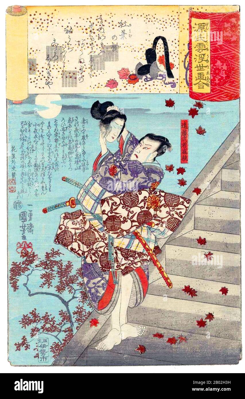 Samurai ist die Bezeichnung für den militärischen Adel des vorindustriellen Japan. Ende des 12. Jahrhunderts wurde Samurai fast völlig zum Synonym für Bushi, und das Wort war eng mit den mittleren und oberen Echelonen der Krieger-Klasse verbunden. Die Samurai folgten einer Reihe von Regeln, die als Bushidō bekannt wurden. Während sie weniger als zehn Prozent der japanischen Bevölkerung zählten, sind Samurai-Lehren heute noch sowohl im Alltag als auch in der Kampfkunst wie Kendō zu finden, was die Art des Schwerts bedeutet. Stockfoto