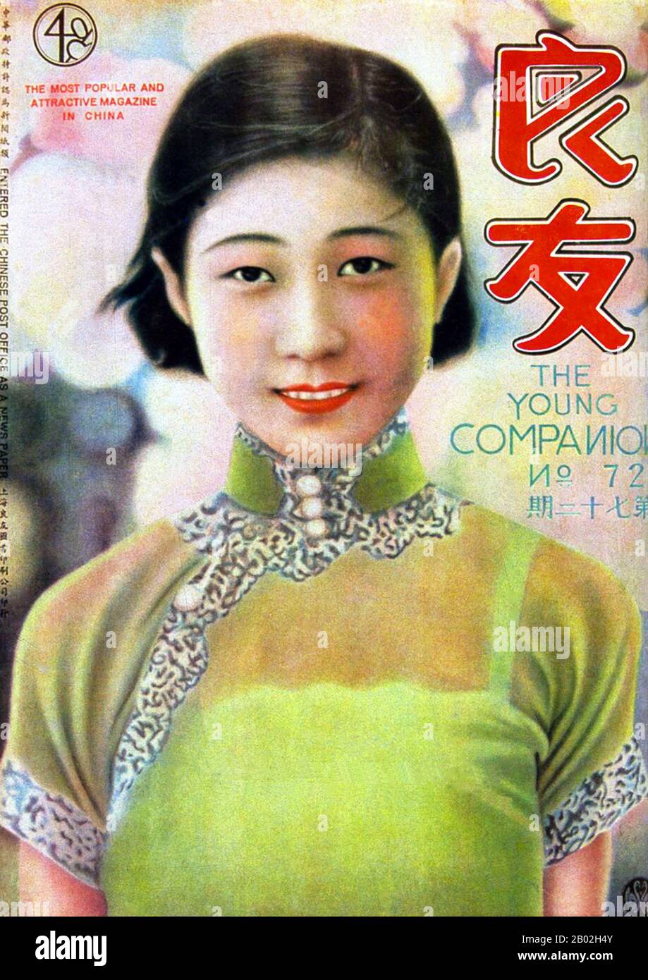 1926 wurde Young Companion Pictorial (Liang You, wörtlich 'guter Freund') in Shanghai als erste farbige Varietézeitschrift gegründet. In den 1920er und 30er Jahren, als gedruckte Nachrichten selten und kostbar waren, war Companion bereits ein Pionier in der Bereitstellung bildlicher Berichte für die Öffentlichkeit. Es wurde schnell die Publikation, die Chinas Leidenschaft für Jahrzehnte aufzeichnete und provozierte. Während des Epos des Krieges und des Friedens konnten die Leser die Gesichter und Gedanken einflussreicher Politiker wie Sun Zhongshan (Sun Yat-sen), Jiang Jieshi (Chiang Kai-shek), Feng Yuxiang, Zh sehen und lesen Stockfoto