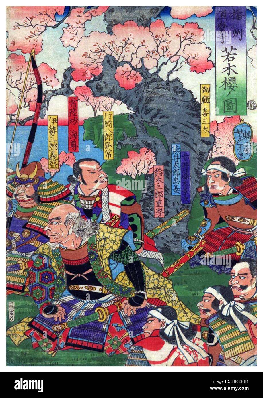 Minamoto no Yoshitsune (源 義経, 1159 - 15. Juni 1189) war ein General des Minamoto-Clans von Japan in der späten Heian- und frühen Kamakura-Zeit. Yoshitsune war der neunte Sohn von Minamoto no Yoshitomo und der dritte und letzte Sohn und Kind, den Yoshitomo mit Tokiwa Gozen vätern würde. Yoshitsunes älterer Bruder Minamoto no Yoritomo (der dritte Sohn von Yoshitomo) gründete das Shogunat Kamakura. Er gilt als einer der größten und beliebtesten Krieger seiner Epoche und einer der berühmtesten Samurai-Kämpfer in der Geschichte Japans. Musashibō Benkei (武蔵坊弁慶, 1155-1189), im Volksmund Benke genannt Stockfoto
