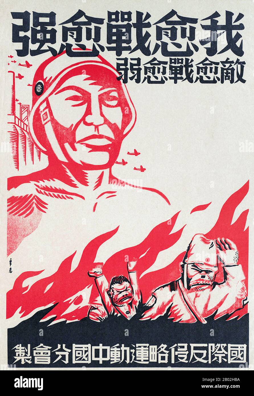 Der Zweite Chinesisch-Japanische Krieg (7. Juli 1937 - 2. September 1945), so genannt nach dem Ersten Chinesisch-Japanischen Krieg von 1894-95, war ein militärischer Konflikt, der von 1937 bis 1941 vor allem zwischen der Republik China und dem Kaisertum Japan ausgetragen wurde. China kämpfte Japan mit einiger wirtschaftlicher Hilfe aus Deutschland (bis 1941), der Sowjetunion (1937-1940) und den Vereinigten Staaten. Nach dem japanischen Angriff auf Pearl Harbor im Jahr 1941 verschmolz der Krieg in den größeren Konflikt des zweiten Weltkriegs als eine große Front dessen, was allgemein als Pazifikkrieg bekannt ist. Der Zweite Chinesisch-Japanische Krieg war der größte Asienkrieg im 20. Centu Stockfoto