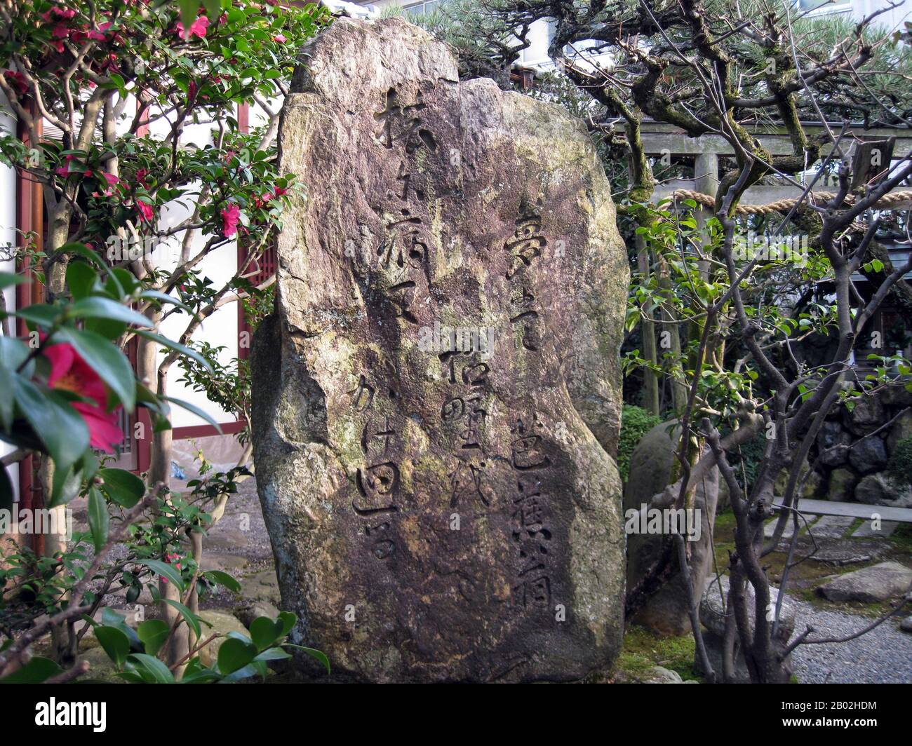 Matsuo Basho (1644 - 28. November 1694) war der bekannteste Dichter der Edo-Zeit in Japan. Zu seinen Lebenszeit wurde Basho für seine Arbeiten in der kollaborativen Haikai-no-renga-form anerkannt; heute, nach Jahrhunderten des Kommentars, wird er als Meister des kurzen und klaren Haiku anerkannt. Seine Poesie ist international bekannt, und innerhalb Japans werden viele seiner Gedichte auf Denkmälern und traditionellen Stätten vervielfältigt. Basho wurde schon in jungen Jahren in die Dichtkunst eingeführt, und nachdem er sich in die intellektuelle Szene von Edo integriert hatte, wurde er schnell in ganz Japan bekannt. Er machte seinen Lebensunterhalt als Lehrer Stockfoto