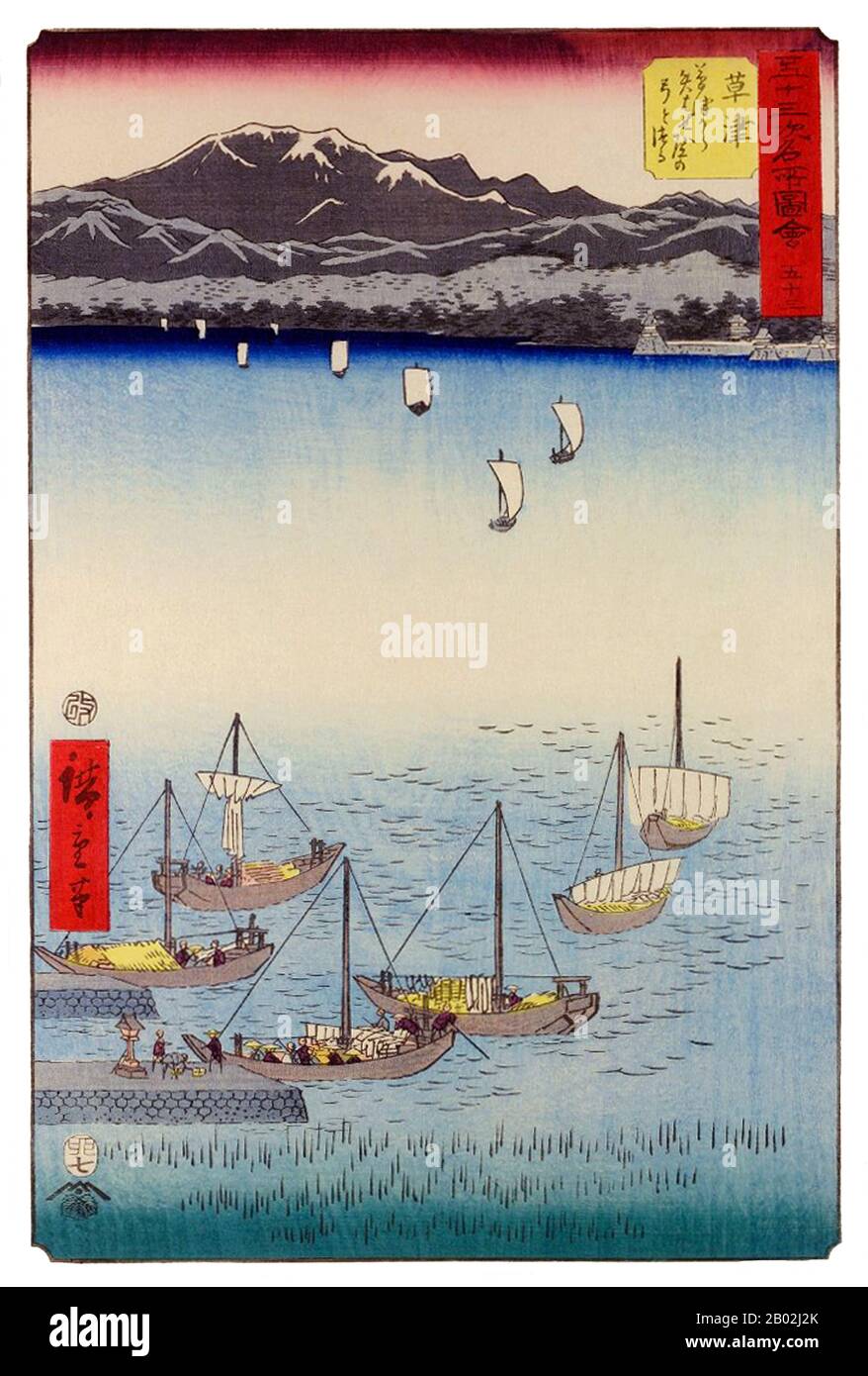 Die Tōkaidō (東海道 Ostseestraße) war die wichtigste der Fünf Routen der Edo-Zeit, die Edo (das heutige Tokio) mit Kyoto in Japan verband. Im Gegensatz zum landeinwärts gelegenen und weniger stark befahrenen Nakasendō reiste der Tōkaidō entlang der Meeresküste des östlichen Honshū, daher der Name der Route. Die Nakasendo, eine weitere große Autobahn, die durch das Bergland zwischen Edo und Kyoto verlief, verband das Tokaido an dieser Station zu einer einzigen Autobahn für den Rest der Autobahn nach Kyoto. Utagawa Hiroshige (歌川 広重, * um die Welt der Künstler) (* um die Welt der  ; † 12. Oktober 1858) war ein japanischer Künstler der Ukiyo-e und einer der letzten großen Stockfoto