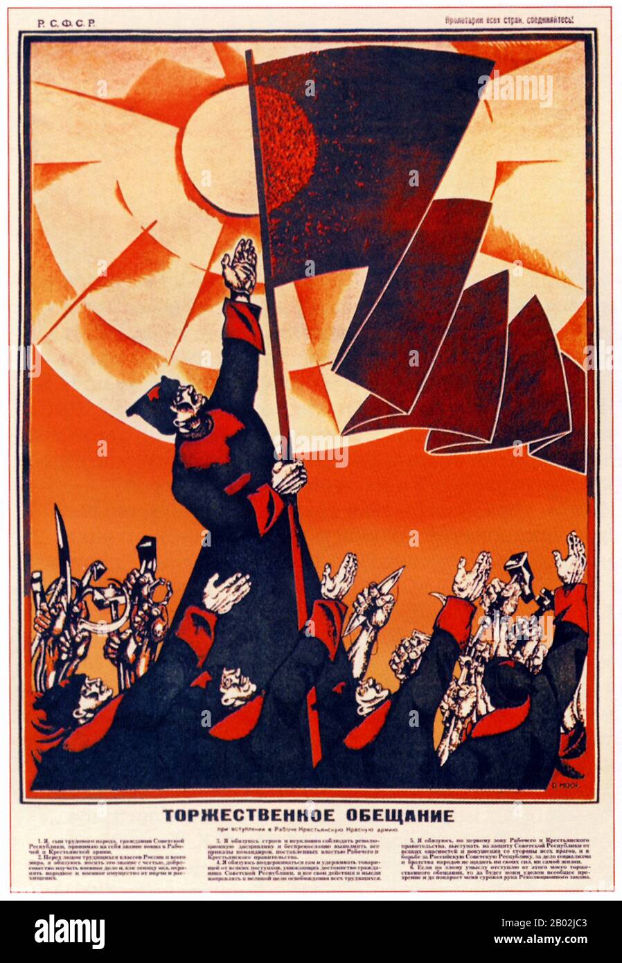 Die Russische Revolution ist der Sammelbegriff für eine Reihe von Revolutionen in Russland im Jahr 1917, die die zaristische Autokratie abbauten und zur Entstehung der Russischen SFSR führten. Der Zar wurde zur Abdankung gezwungen, und das alte Regime wurde während der ersten Revolution vom Februar 1917 (März im gregorianischen Kalender; der ältere julianische Kalender war damals in Russland in Gebrauch) durch eine provisorische Regierung ersetzt. In der zweiten Revolution im Oktober wurde die Provisorische Regierung abgesetzt und durch eine bolschewistische (kommunistische) Regierung ersetzt. Stockfoto