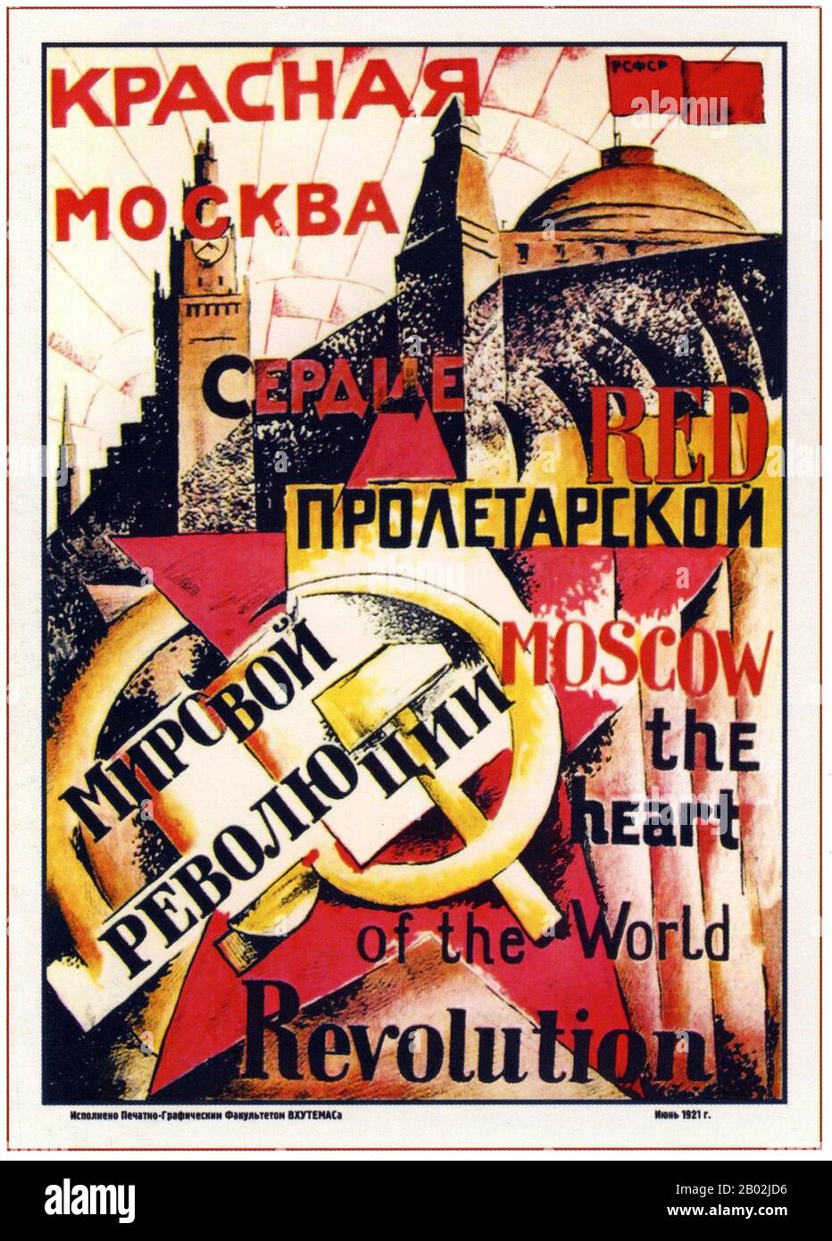 Die Russische Revolution ist der Sammelbegriff für eine Reihe von Revolutionen in Russland im Jahr 1917, die die zaristische Autokratie abbauten und zur Entstehung der Russischen SFSR führten. Der Zar wurde zur Abdankung gezwungen, und das alte Regime wurde während der ersten Revolution vom Februar 1917 (März im gregorianischen Kalender; der ältere julianische Kalender war damals in Russland in Gebrauch) durch eine provisorische Regierung ersetzt. In der zweiten Revolution im Oktober wurde die Provisorische Regierung abgesetzt und durch eine bolschewistische (kommunistische) Regierung ersetzt. Stockfoto