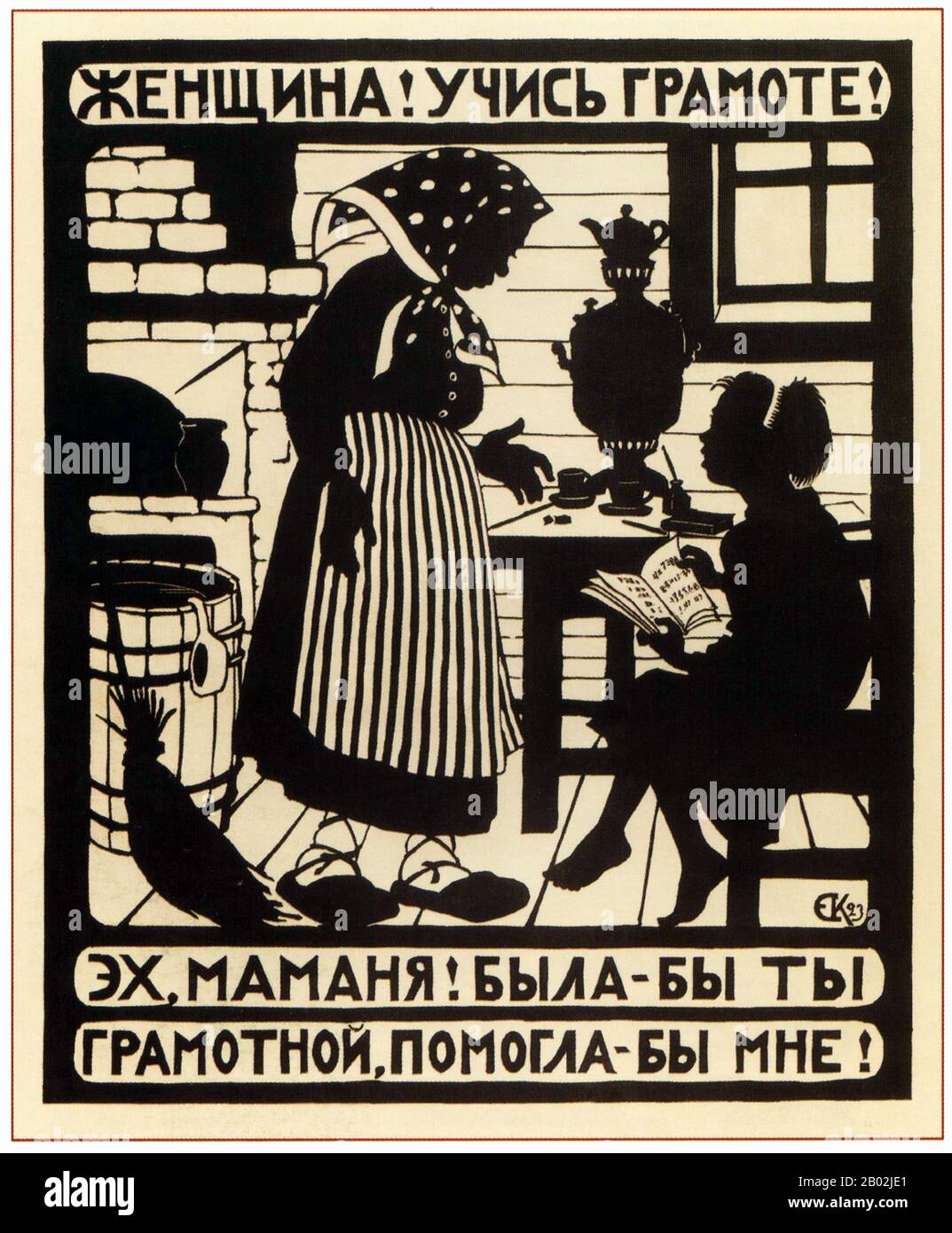 Die Russische Revolution ist der Sammelbegriff für eine Reihe von Revolutionen in Russland im Jahr 1917, die die zaristische Autokratie abbauten und zur Entstehung der Russischen SFSR führten. Der Zar wurde zur Abdankung gezwungen, und das alte Regime wurde während der ersten Revolution vom Februar 1917 (März im gregorianischen Kalender; der ältere julianische Kalender war damals in Russland in Gebrauch) durch eine provisorische Regierung ersetzt. In der zweiten Revolution im Oktober wurde die Provisorische Regierung abgesetzt und durch eine bolschewistische (kommunistische) Regierung ersetzt. Stockfoto