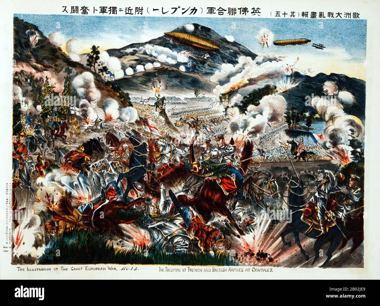 Die Belagerung von Tsingtao war der Angriff auf den deutsch kontrollierten Hafen von Tsingtao (heute Qingdao) in China während des ersten Weltkriegs durch das Kaiserliche Japan und Großbritannien. Sie fand zwischen dem 31. Oktober und dem 7. November 1914 statt und wurde vom Kaiserlichen Japan und dem Vereinigten Königreich gegen Deutschland gekämpft. Es war die erste Begegnung zwischen japanischen und deutschen Streitkräften und auch die erste britisch-japanische Operation während des Krieges. Stockfoto