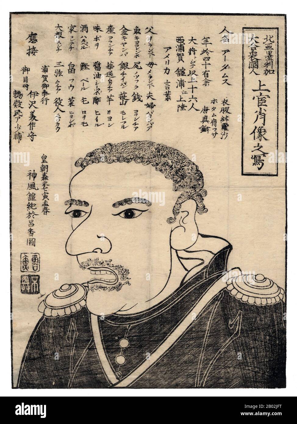 Die Perry-Expedition war eine US-amerikanische Marine- und Diplomatenexpedition nach Japan, die zwei getrennte Reisen von und nach Japan mit Schiffen der United States Navy einbrachte, die im Zeitraum von 1852-54 stattfanden. Die Expedition wurde von Commodore Matthew Calbraith Perry befehligt. Es führte zur Öffnung Japans für den amerikanischen und internationalen Handel und zur Aufnahme diplomatischer Beziehungen zwischen Japan und den westlichen "Großmächten". Matthew Calbraith Perry (1791-1858) war ein ranghoher Offizier in der Marine der Vereinigten Staaten von Amerika, der dem "Far eas" das Kommando über eine U.S.N. Expedition zugewiesen bekam Stockfoto