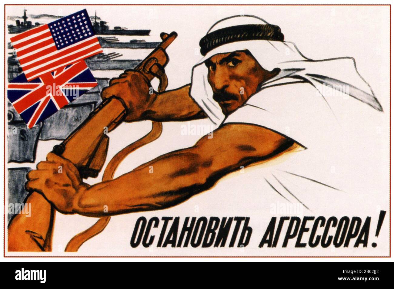 Der Sozialistische Realismus ist ein Stil realistischer Kunst, der in der Sowjetunion entwickelt wurde und in anderen kommunistischen Ländern zu einem dominierenden Stil wurde. Der Sozialistische Realismus ist ein teleologisch orientierter Stil, der den Zielen des Sozialismus und des Kommunismus dient. Obwohl verwandt, sollte sie nicht mit dem sozialen Realismus verwechselt werden, einer Art von Kunst, die Themen sozialer Besorgnis realistisch darstellt. Im Gegensatz zum Sozialrealismus verherrlicht der sozialistische Realismus oft die Rollen der Armen. Stockfoto