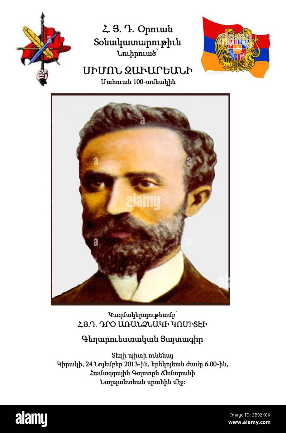 Simon Zavarian, (Armenisch:Սիմոն Զաւարեան) auch bekannt durch seinen nom de guerre Anton (Անտոն), (zwischen den Jahren von 63-1913) war einer der drei Gründer der Armenischen Revolutionären Föderation und Teil der nationalen Befreiungsbewegung Armeniens, entlang Kristapor Mikaelian und Stepan Zorian. Zavarian wurde in Aygehat, Lori geboren. Aufgewachsen besuchte er das College in Moskau, später ließ er sich in Tiflis nieder, wo er Kristapor Mikaelian und Stepan Zorian kennenlernte. Sie haben 1890 die Armenische Revolutionäre Föderation (ARF) mitgegründet. Diese politische Partei erhielt öffentliche Unterstützung, indem sie Reformen forderte und Waffen einnahm, um die Armenische ki zu verteidigen Stockfoto