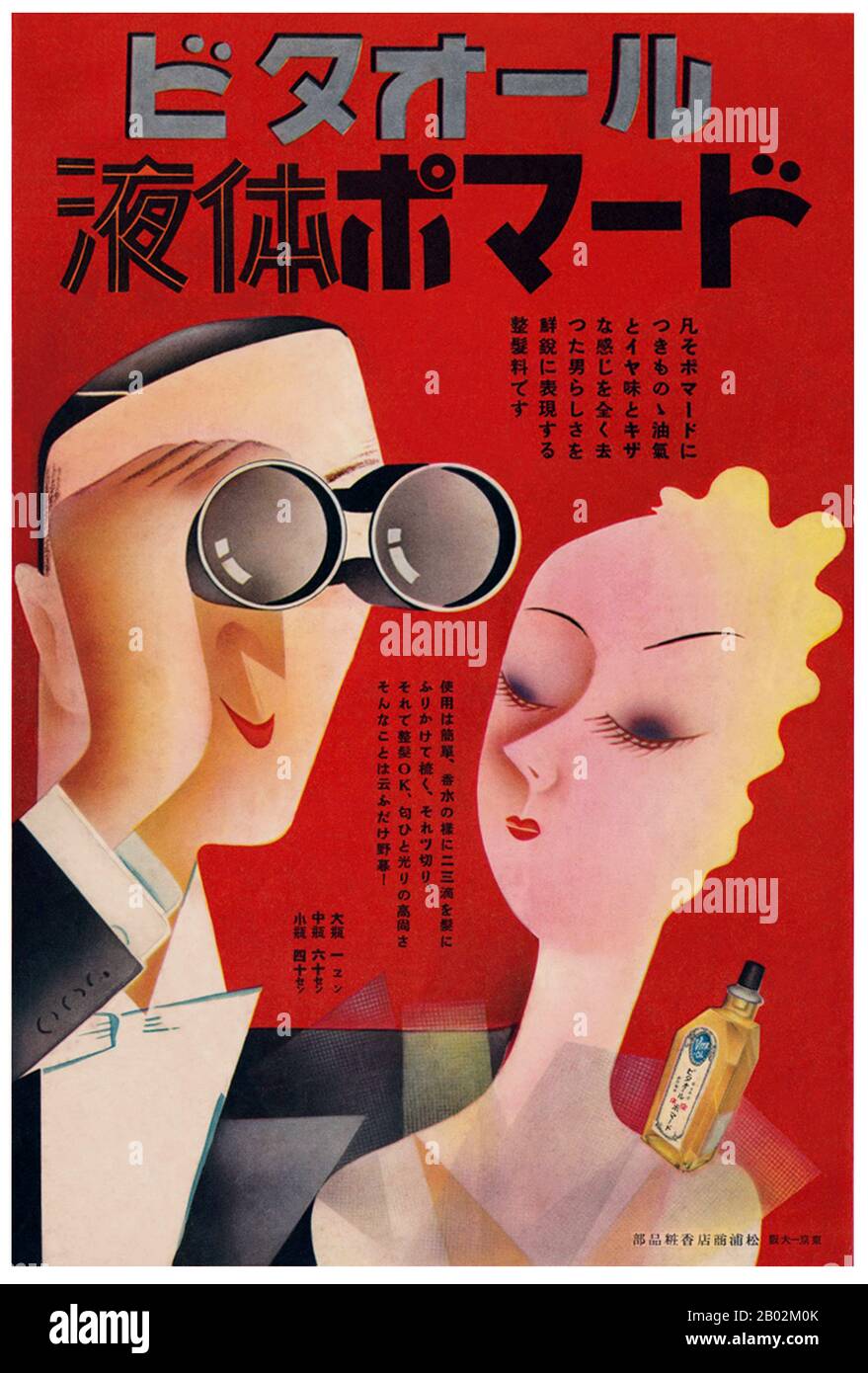 Diese Werbung von 1937 stellt ein "modernes Mädchen" dar, wie es in Japan in den 1930er Jahren vorgesehen war. Die Schönheit, die hier zu sehen ist, ist aus dem Weekly Asahi (Rising Sun) und kann nicht anders als eine Platinblonde sein als in den Hollywood-Filmen, die eine zeitgleiche Begeisterung für den Westen und seine Standards darstellt. 'Moga' [モガ] ist eine japanische Bezeichnung für modernes Mädchen aus den 1920er Jahren (mobo [モボ] ist die männliche Bezeichnung für modernen Jungen), die in der Taishô-Zeit [大正時代 Taishou jidai; Juli 1912 bis Dezember 1926] erschien. Dieses japanische Modell folgte der westlichen Mode und dem Lebensstil bis in die frühen 1930er Jahre, vom garçonne in Fran Stockfoto