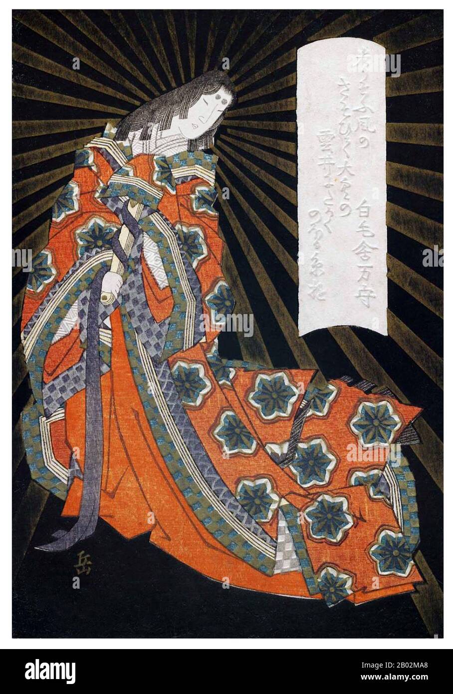 Amaterasu (天照), Amaterasu-ōmikami (天照大神／天照大御神) oder Ōhirume-no-muchi-no-kami (大日孁貴神) ist ein Teil des japanischen Mythenzyklus und auch eine große Gottheit der Shinto-Religion. Sie ist die Sonnengöttin, aber auch die des Universums. Der Name Amaterasu, abgeleitet von Amateru, bedeutet "im Himmel eingehn". Die Bedeutung ihres ganzen Namens, Amaterasu-ōmikami, ist "der große august Kami (Gott), der im Himmel glänzt". Der Kaiser von Japan soll ein direkter Nachkomme Amaterasus sein. Stockfoto