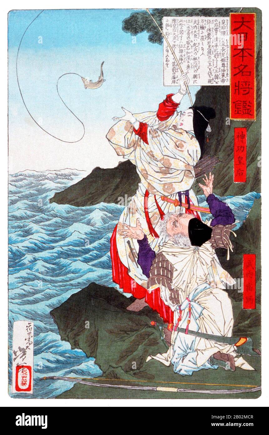 Kaiserin jingu Fotos und Bildmaterial in hoher Auflösung Alamy