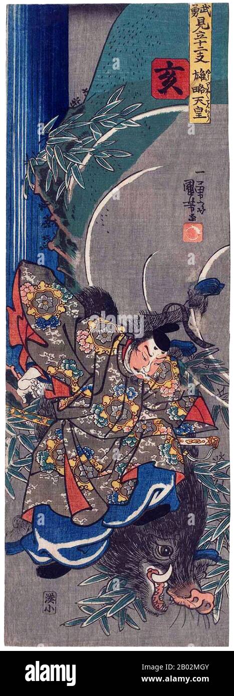 Kaiser Yūryaku (雄略天皇 Yūryaku-tennō) war gemäß der traditionellen Reihenfolge der Thronfolge der 21. Kaiser von Japan. Yūryaku wird als Patronin der Sericulture in Erinnerung bleiben. Dem Leben oder der Herrschaft dieses Kaisers können keine festen Daten zugeordnet werden, aber er gilt vernünftigerweise als regiert von 456-479. Stockfoto