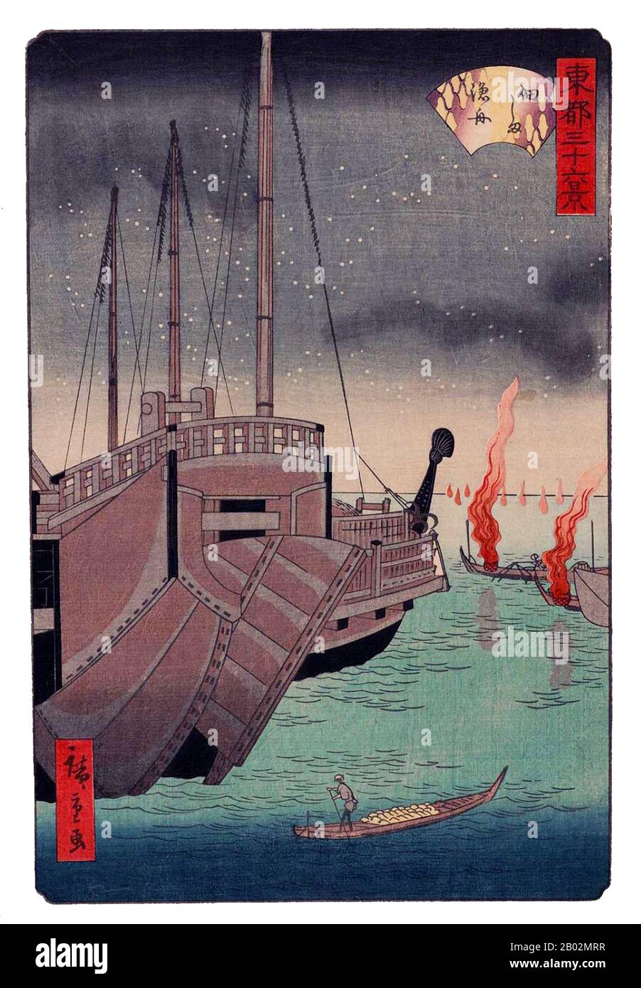 Hiroshige II (歌川広重 2代目, 1826 - 21. Oktober 1869) war ein Designer von Ukiyo-e und japanischen Holzholzdrucken. Er wurde als Suzuki Chinpei (鈴木鎮平) geboren. Er wurde Student und adoptierte Sohn von Hiroshige, dann erhielt er die künstlerische Identität von 'Shigenobu'. Als der Senior Hiroshige im Jahr 1858 starb, heiratete Shigenobu die Tochter seines Meisters Otatsu. Damals nahm er den Kunstnamen "Hiroshige" an. Etwa 1865 wurde die Ehe aufgelöst. Daraufhin zog Hiroshige II. Nach Yokohama und nahm den Namen Shigenobu wieder auf. Er unterschrieb auch einige seiner Arbeiten als Ryūshō. Ein weiterer Schüler des ersten Hiroshige, Shigemasa, damals Stockfoto